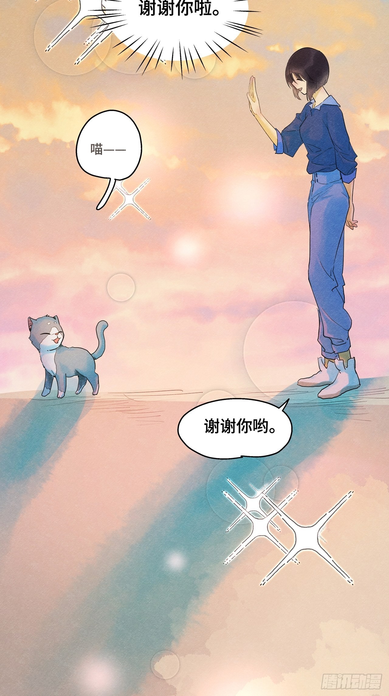 第36话我是自由的猫（下）49