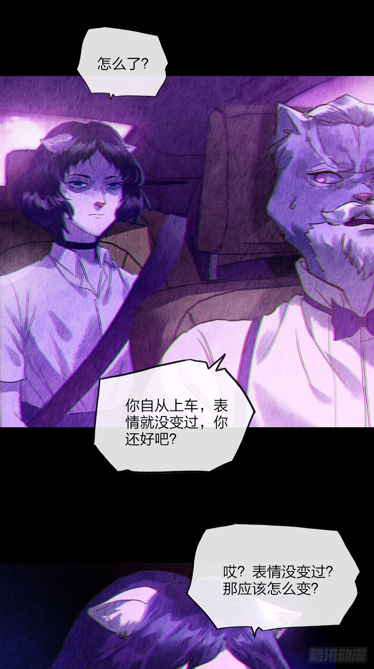 第31话玲珑（下）5