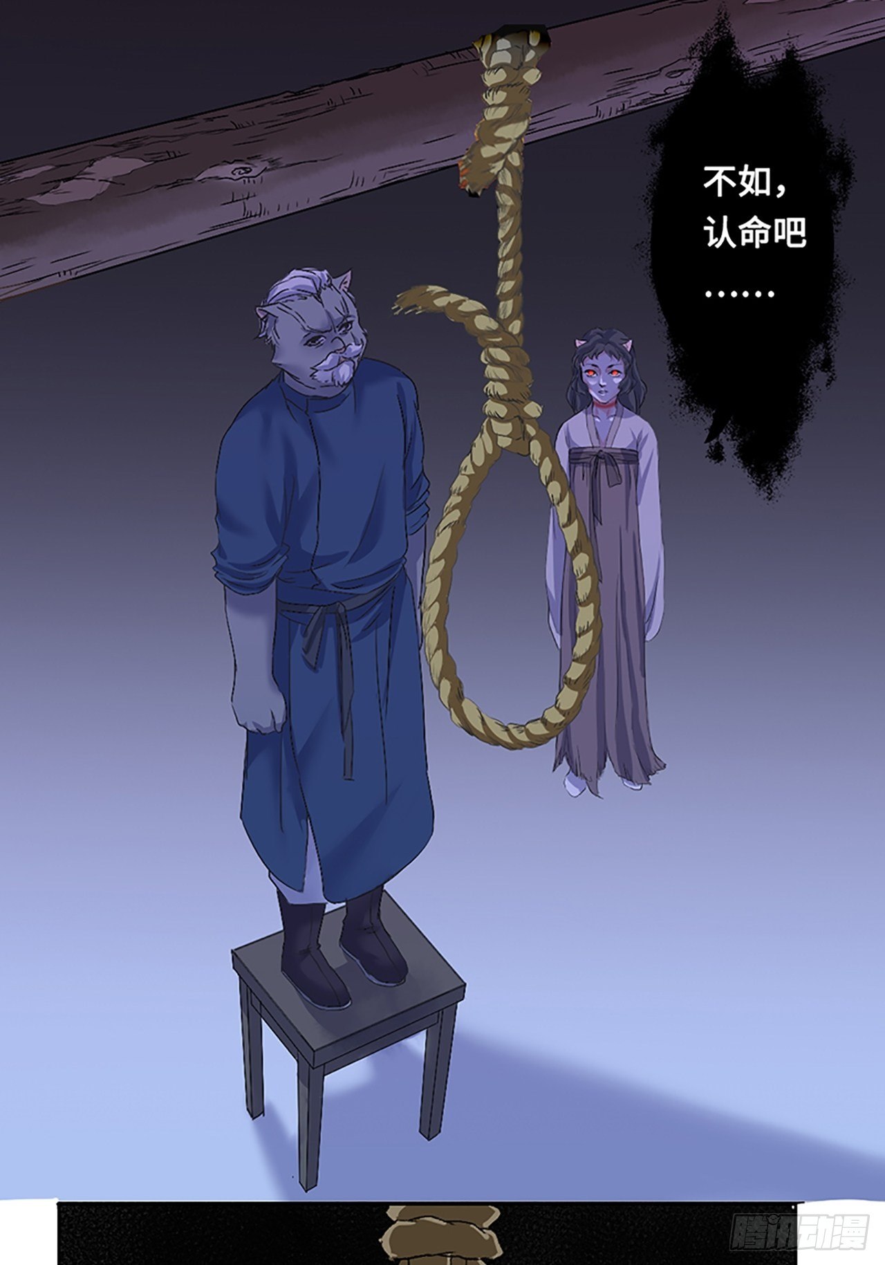 第1话  替身59