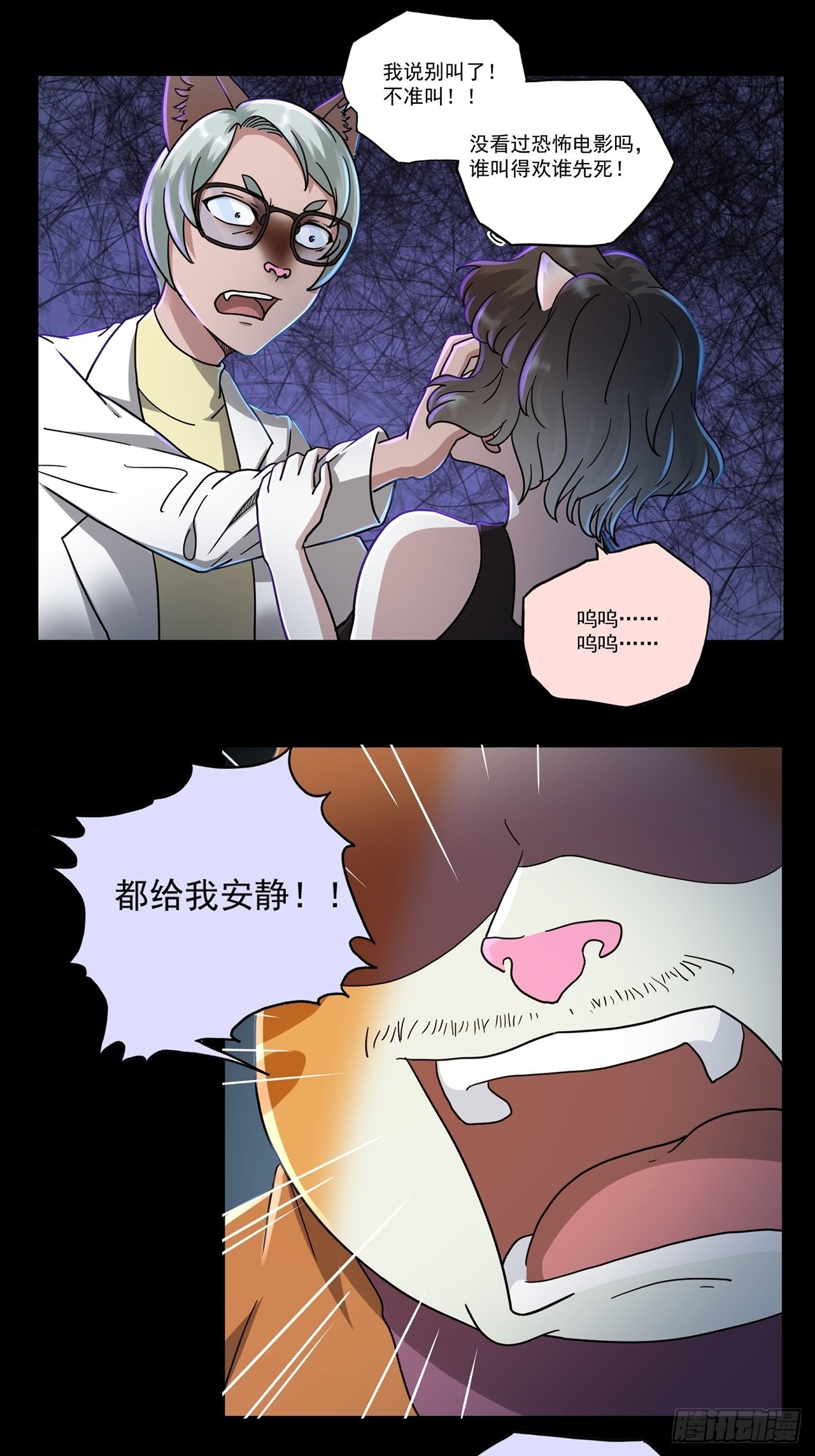 第47话 返航的那一天（中）10