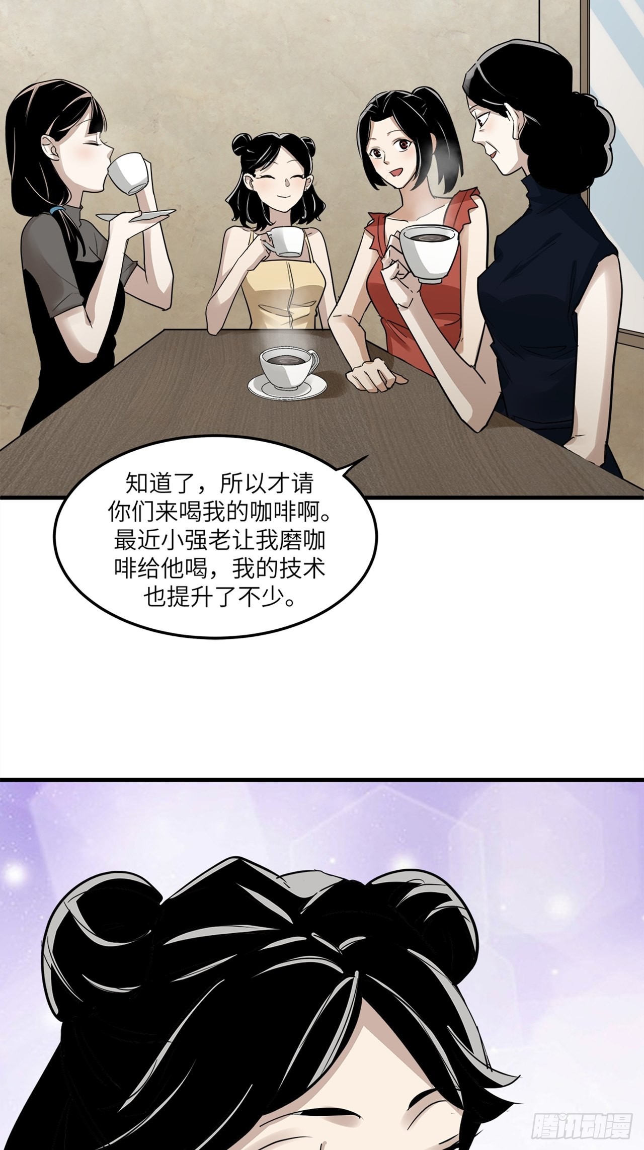 第39话模范丈夫（下）9