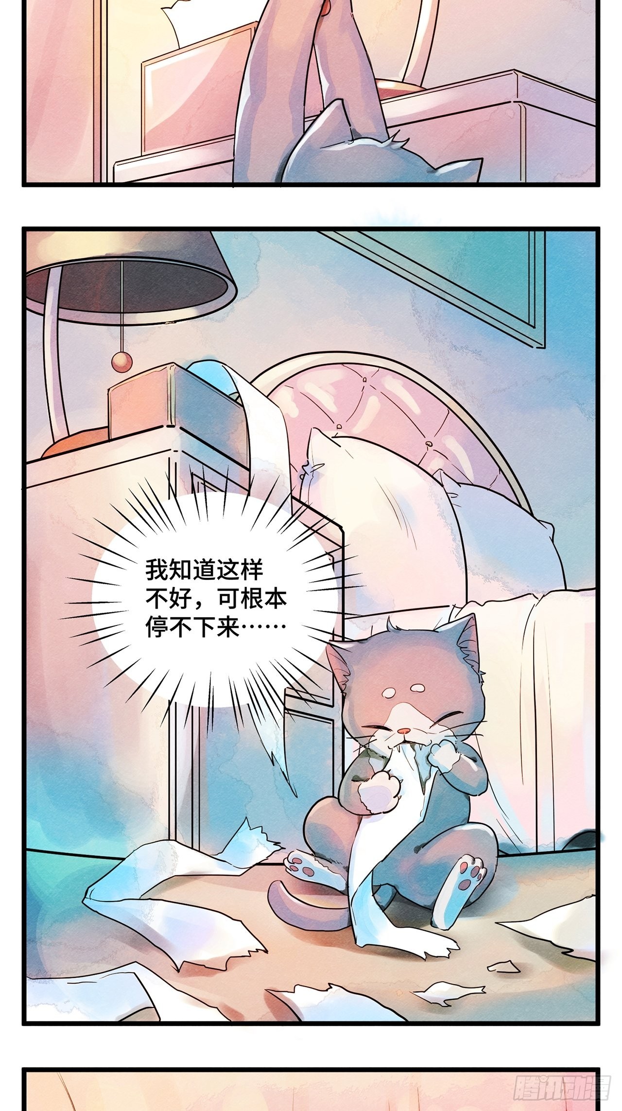 第36话我是自由的猫（下）11