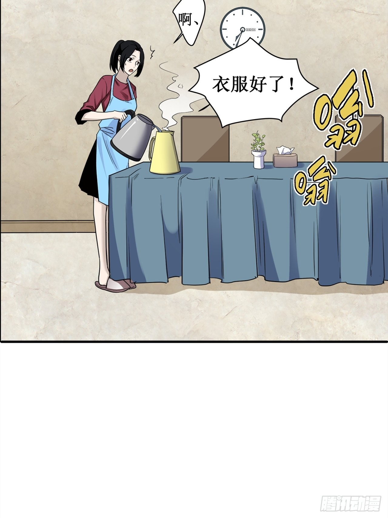 第37话模范丈夫（上）57