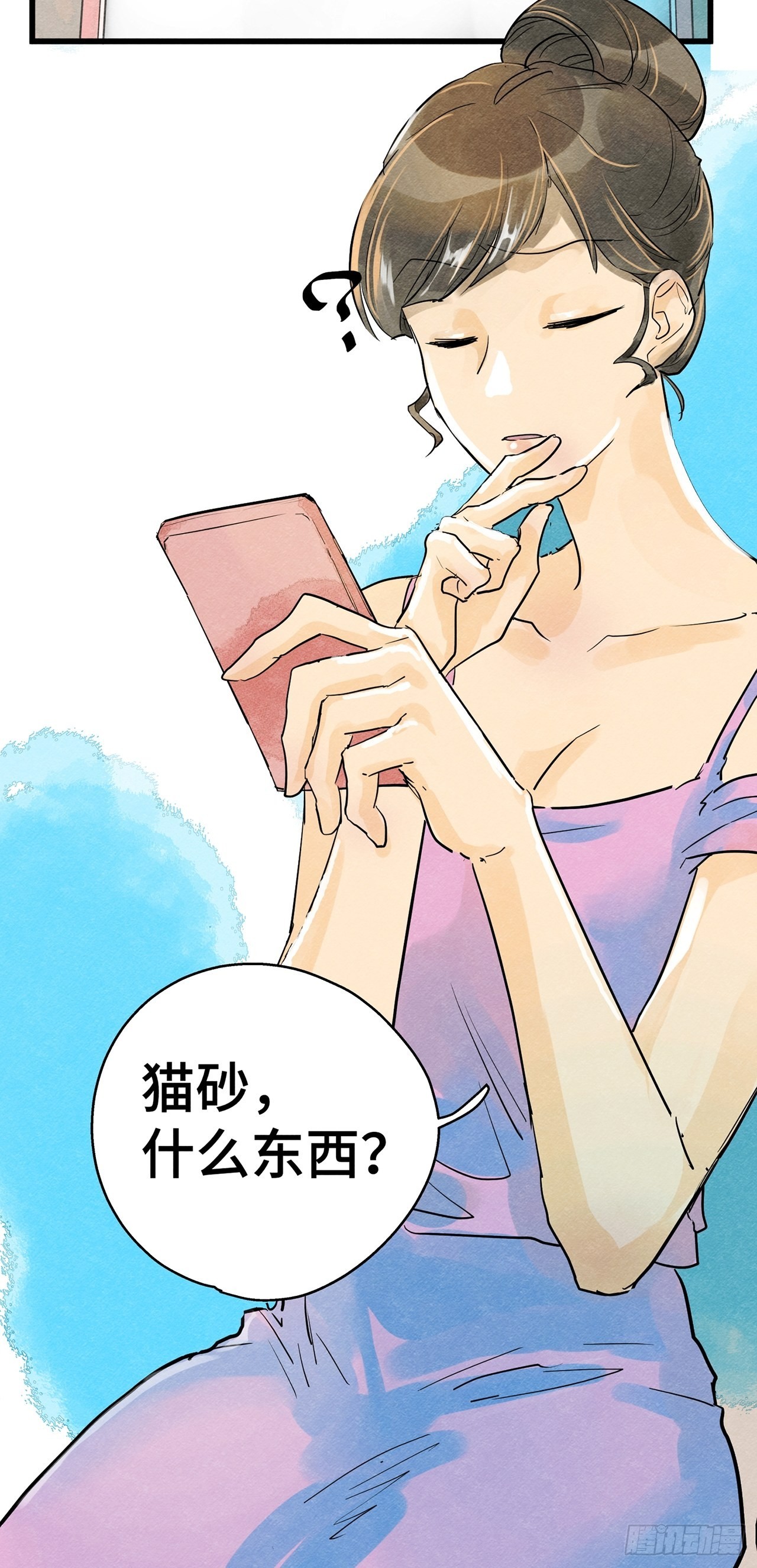 第35话我是自由的猫（上）42