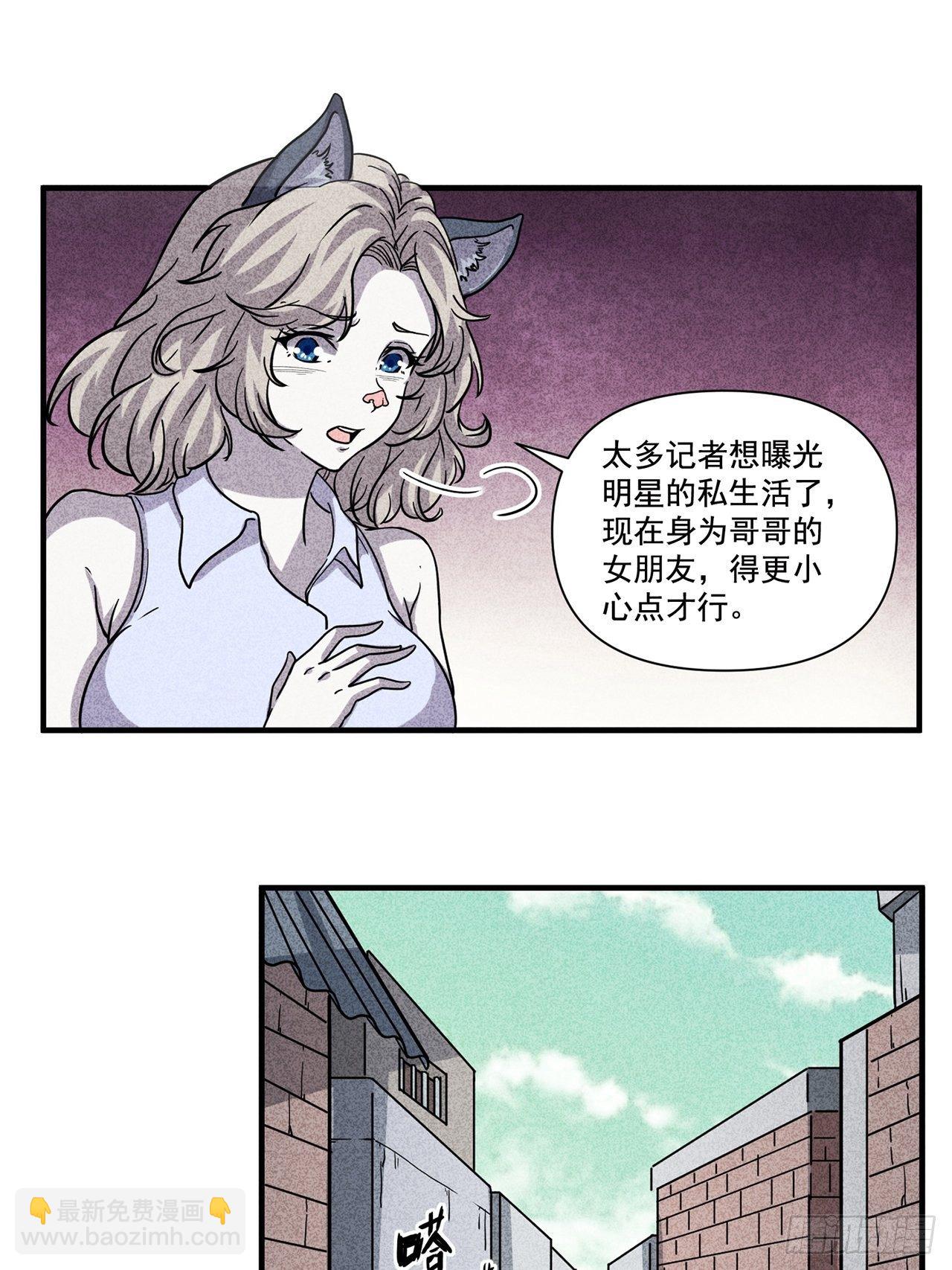 第24话爱的公寓（上）23