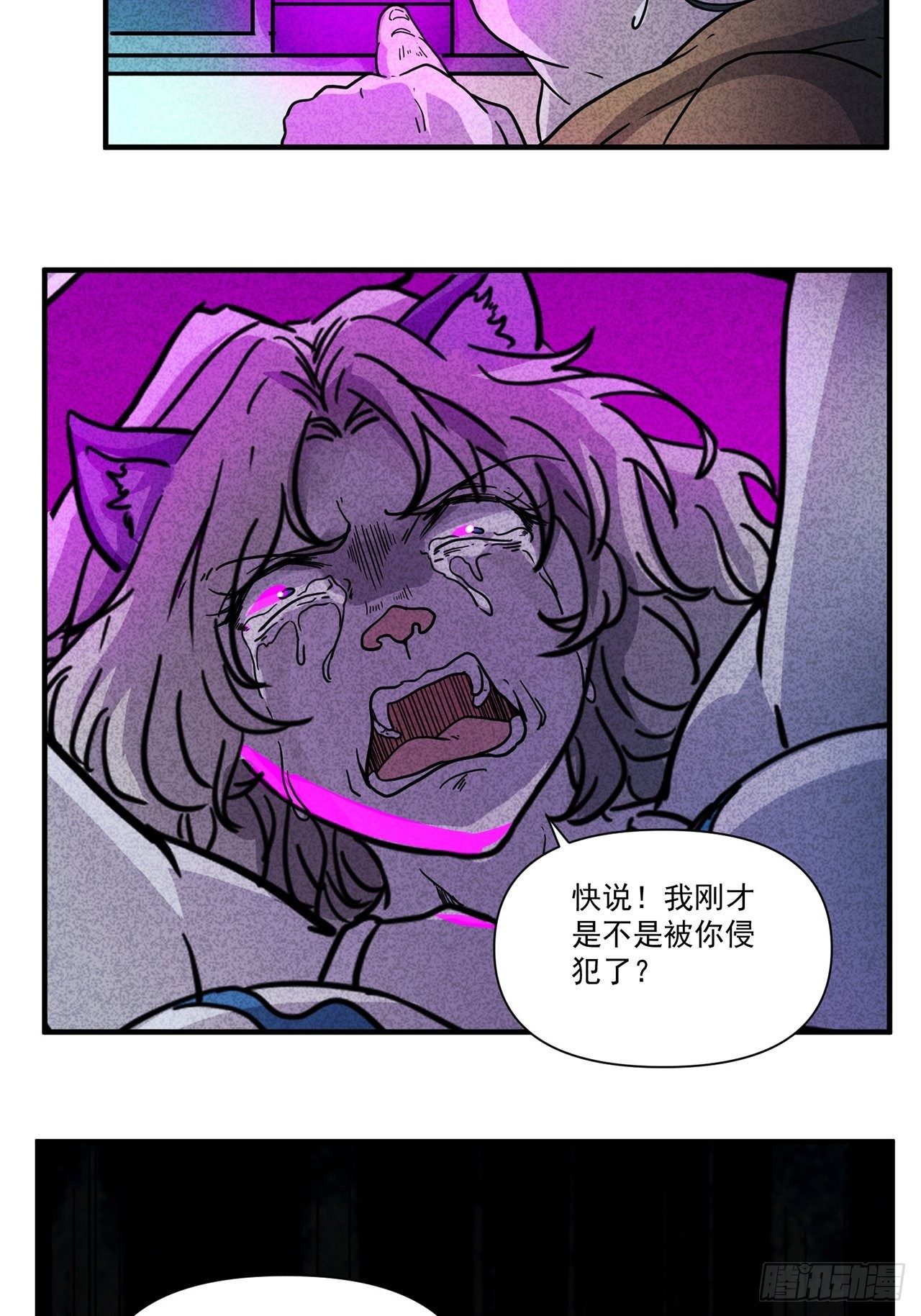 第25话爱的公寓（中）14