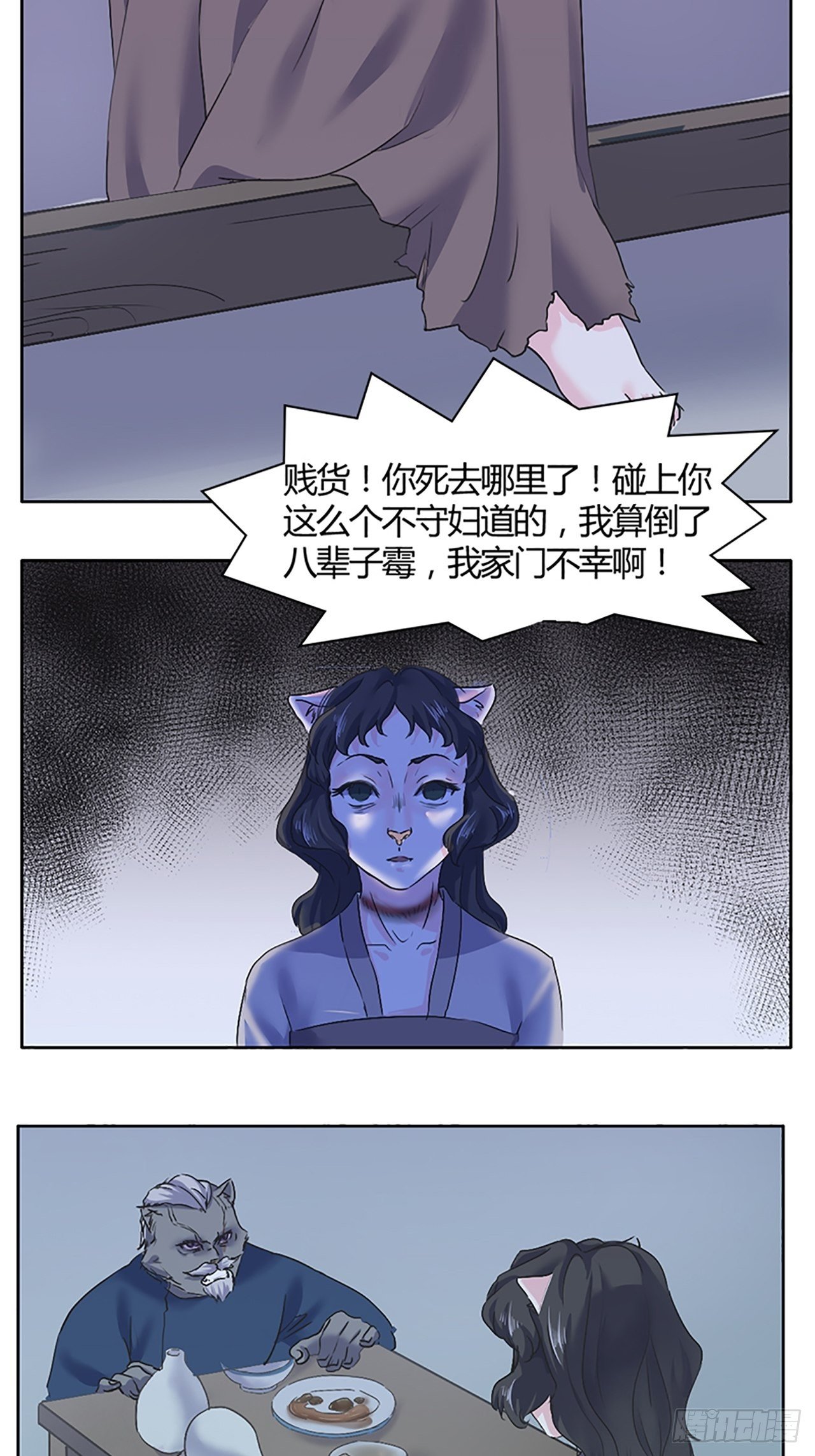 第1话  替身55