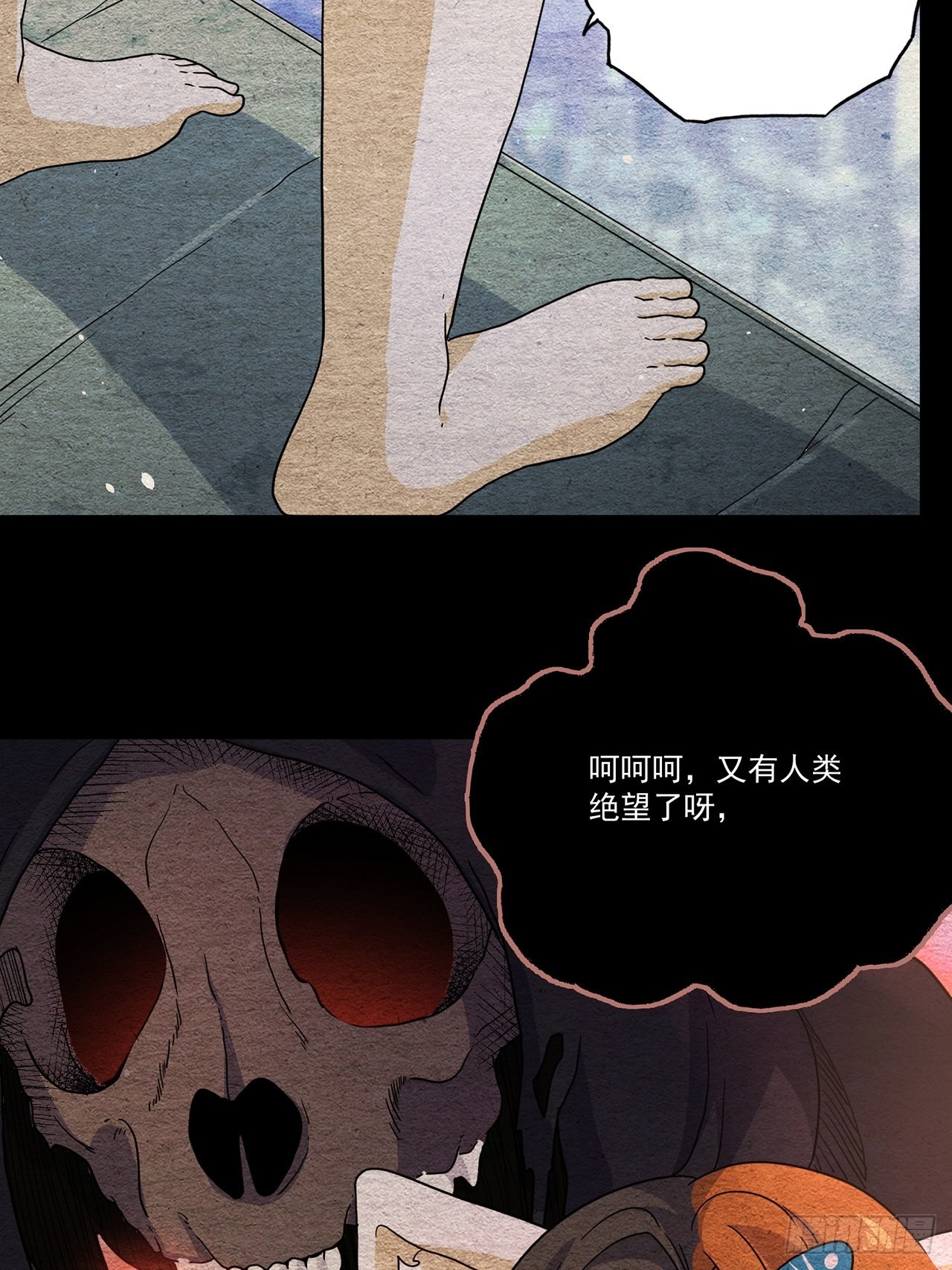 第41话最后的价值（下）72
