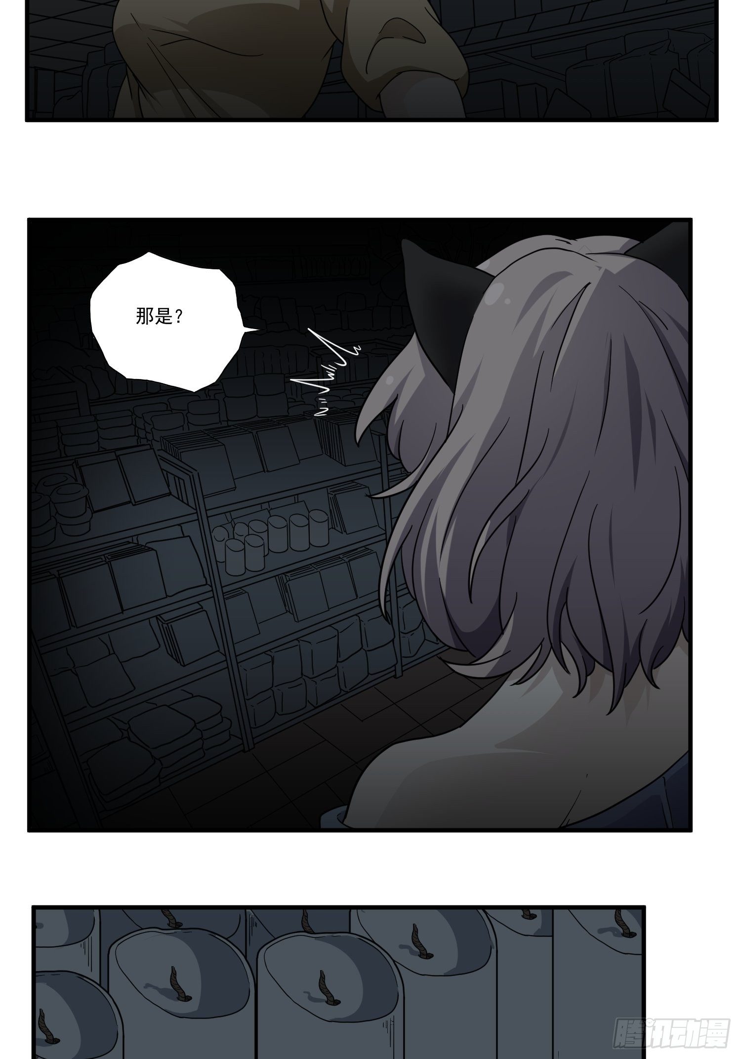 第12话 点亮心光27