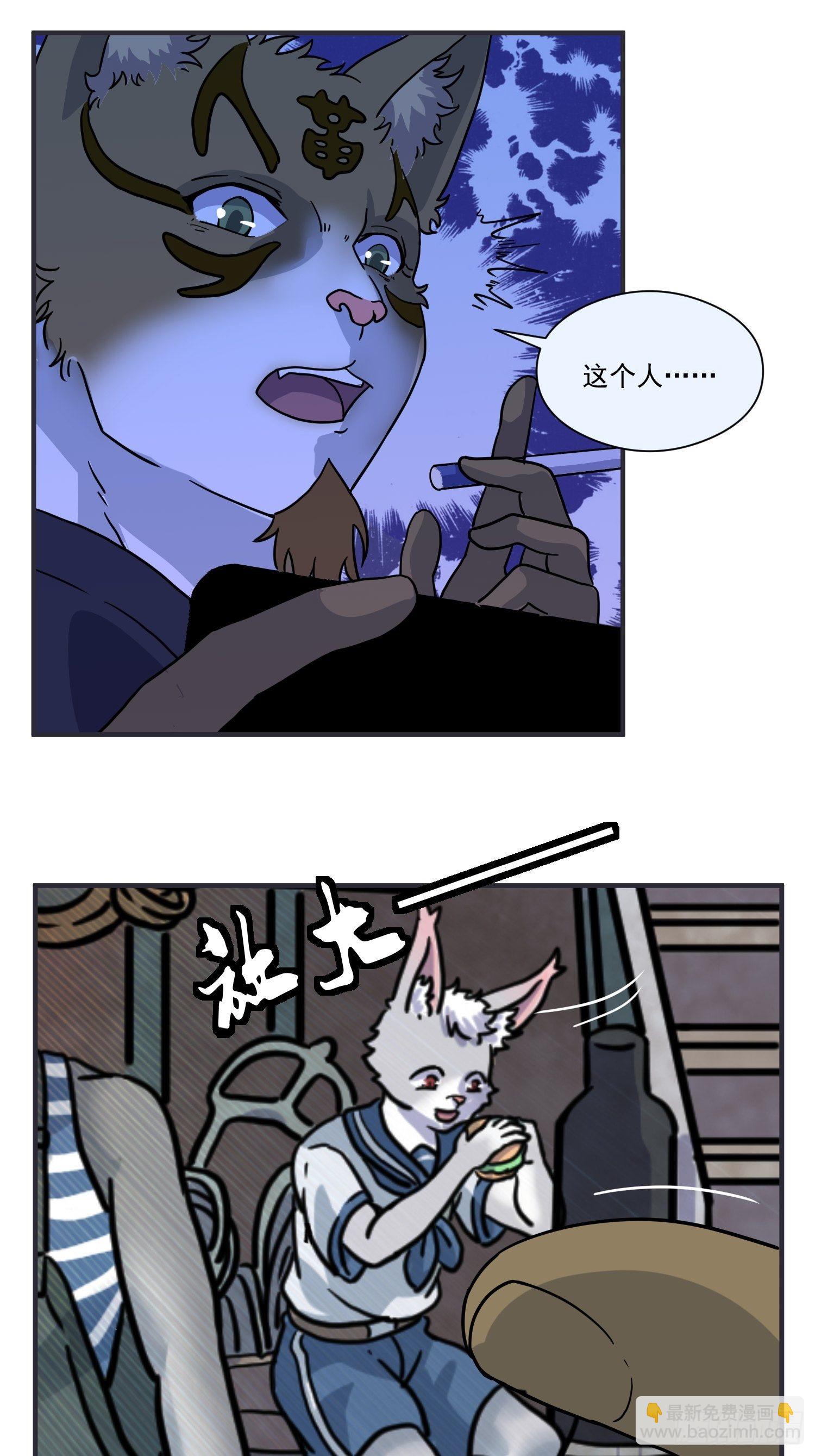 第6话 大胃王（中）43