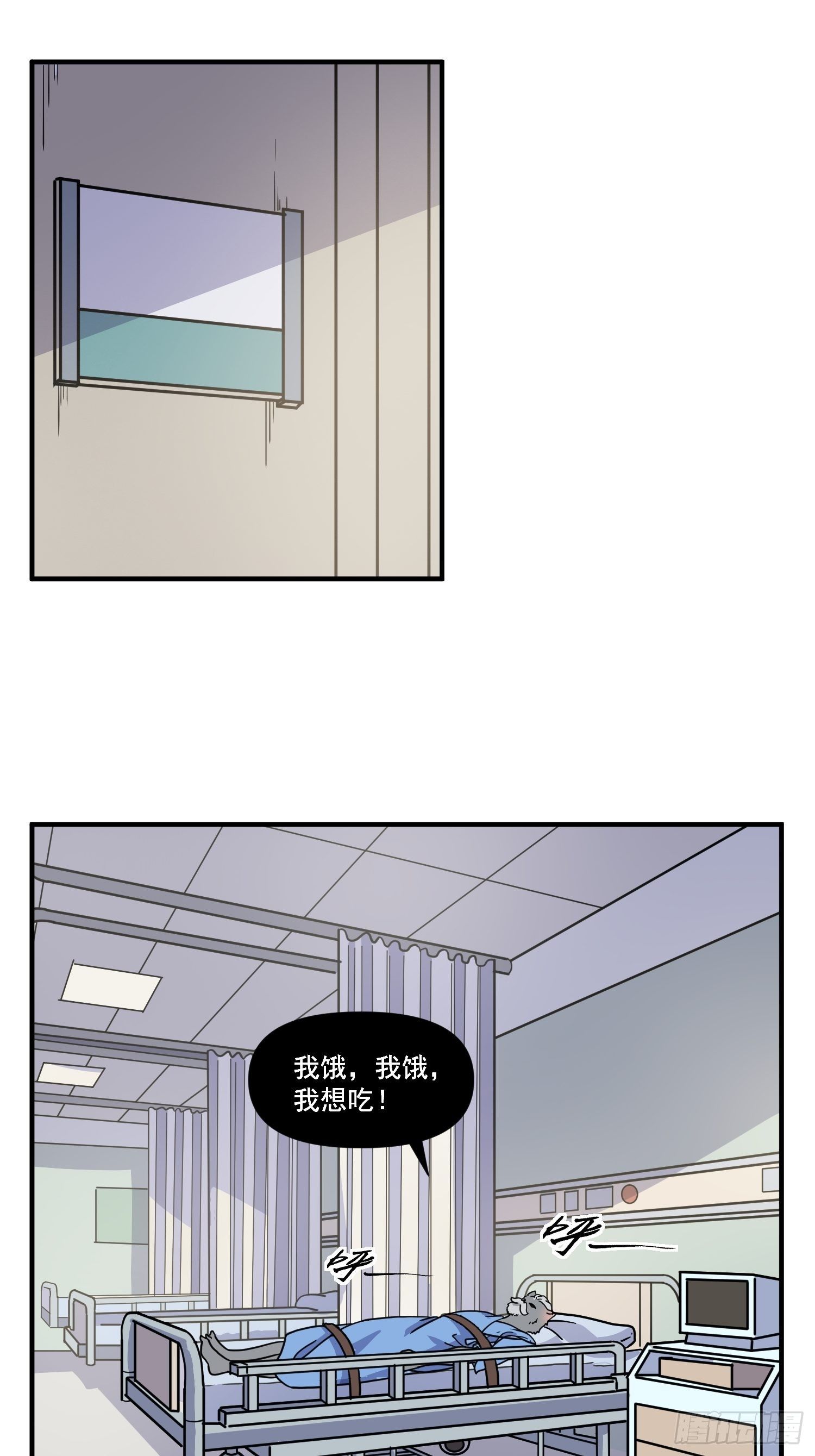 第5话 大胃王（上）45