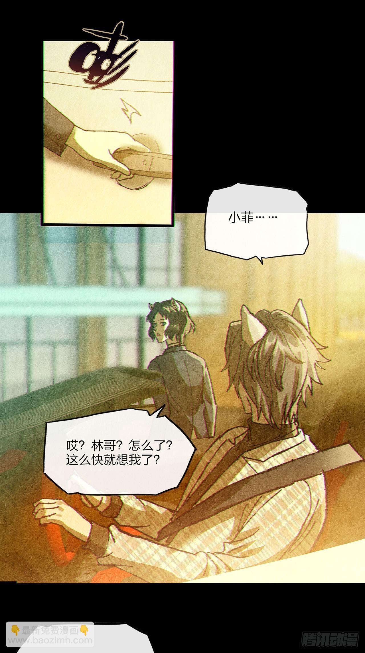 第31话玲珑（下）68