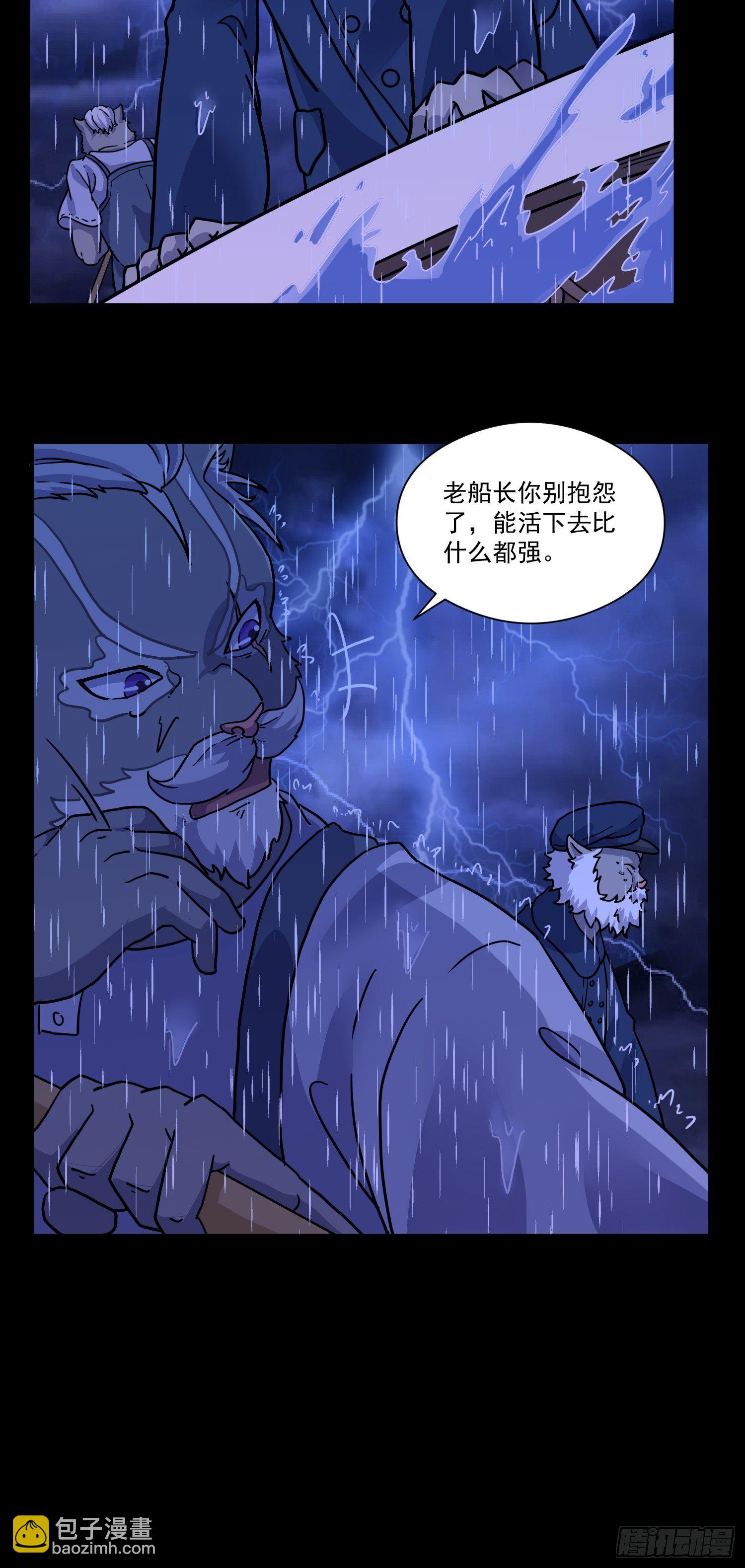 第6话 大胃王（中）15