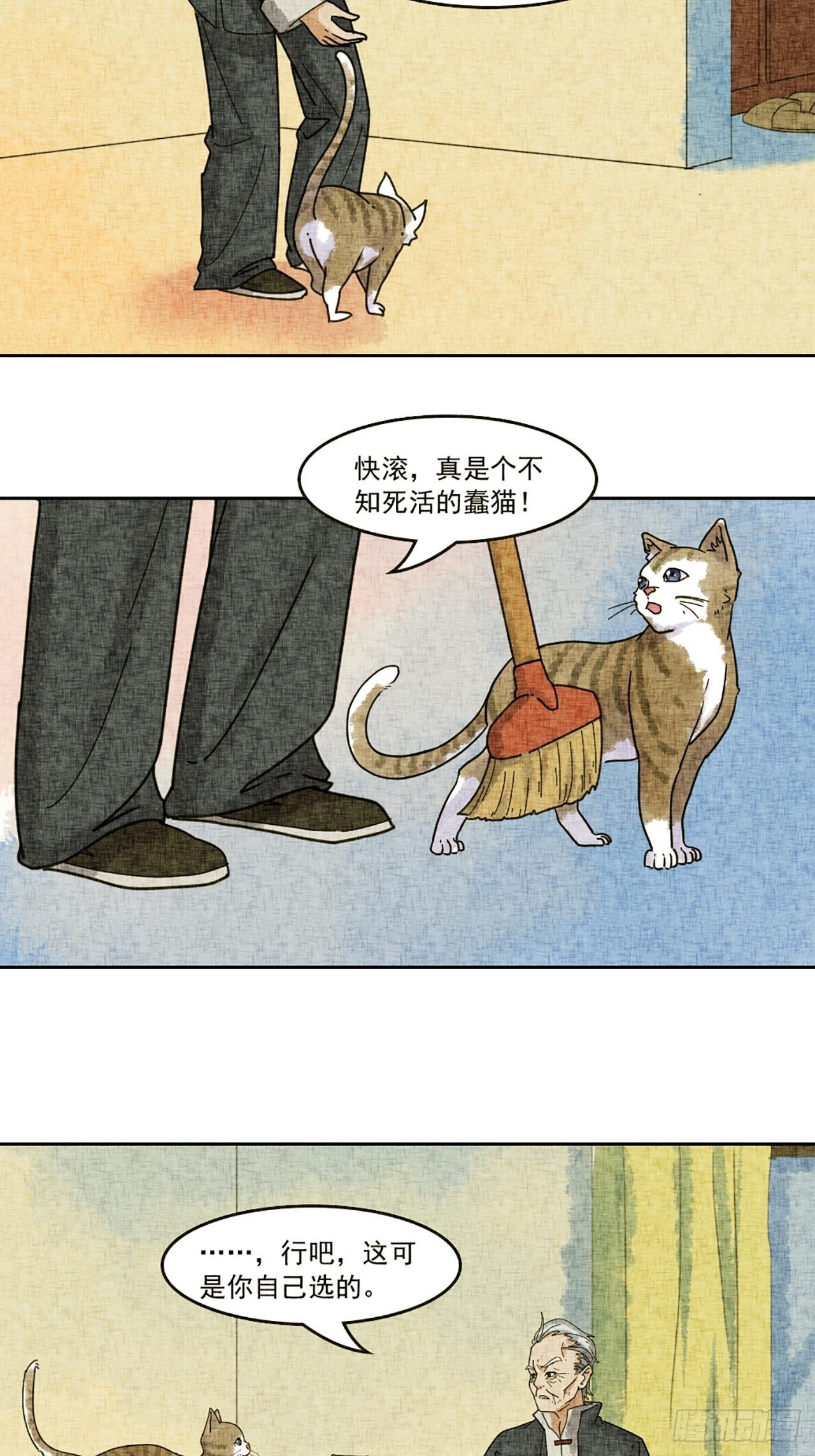 第19话 会画梅花的猫（下）40