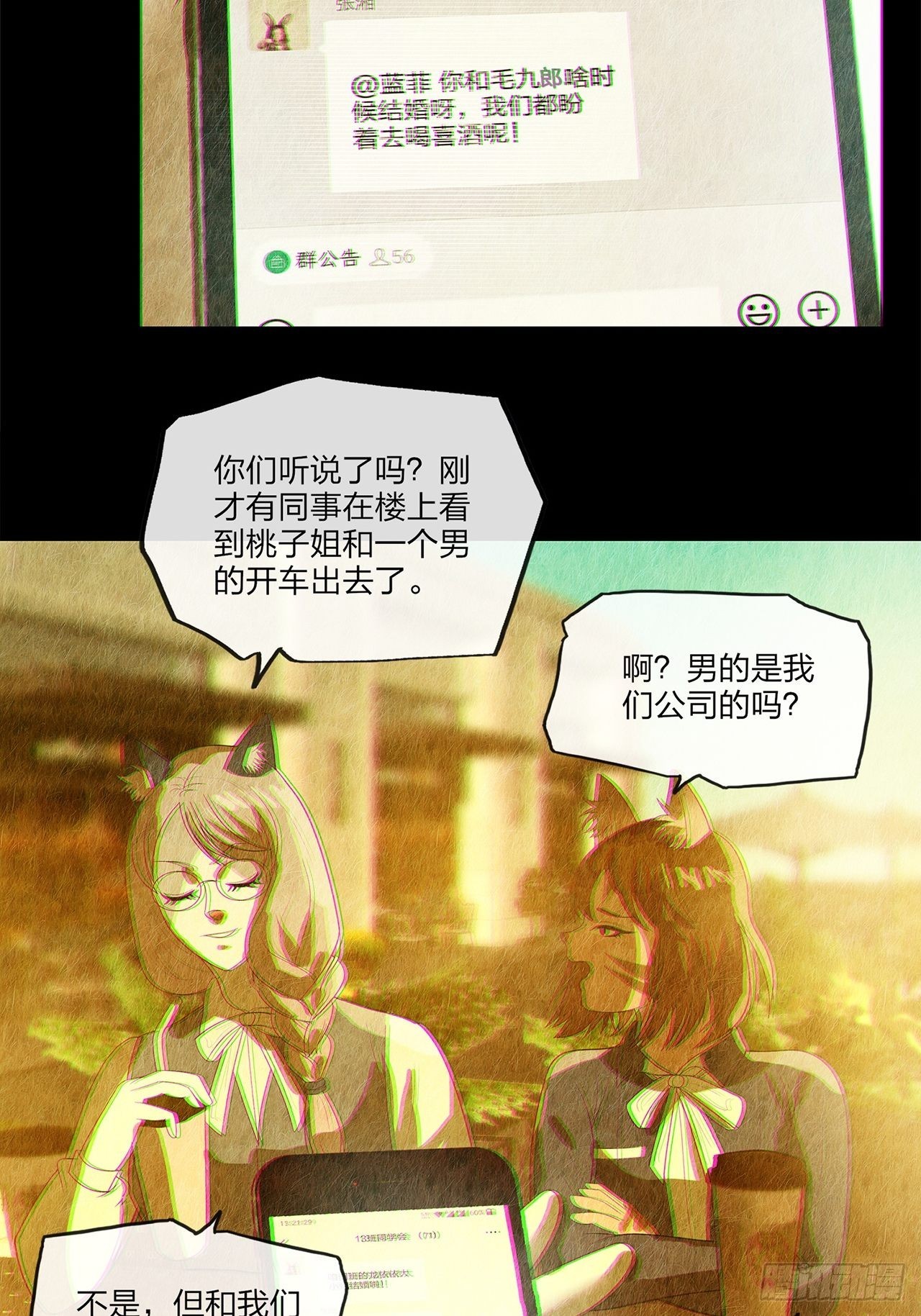 第31话玲珑（下）38