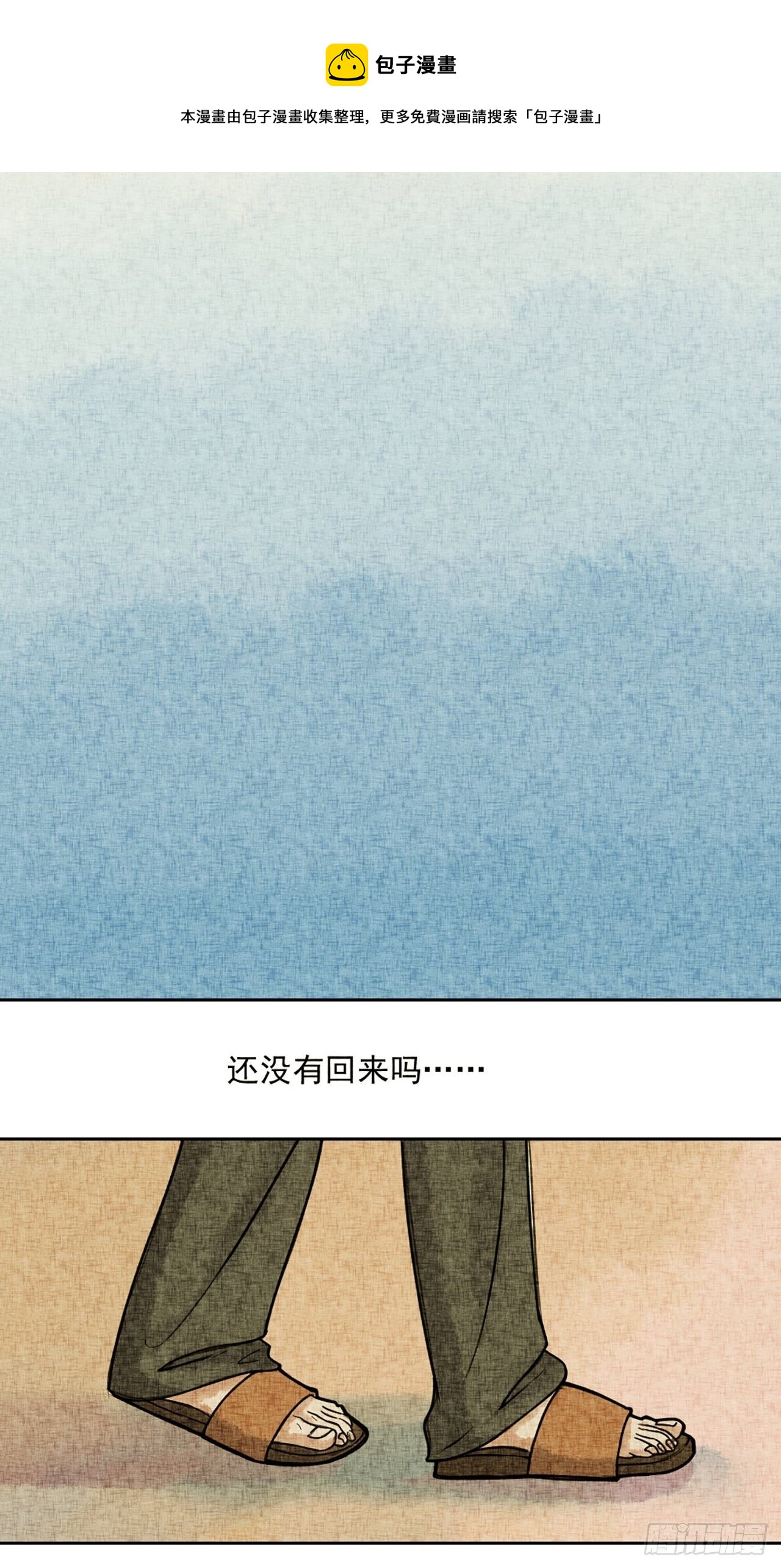 第18话 会画梅花的猫（中）20