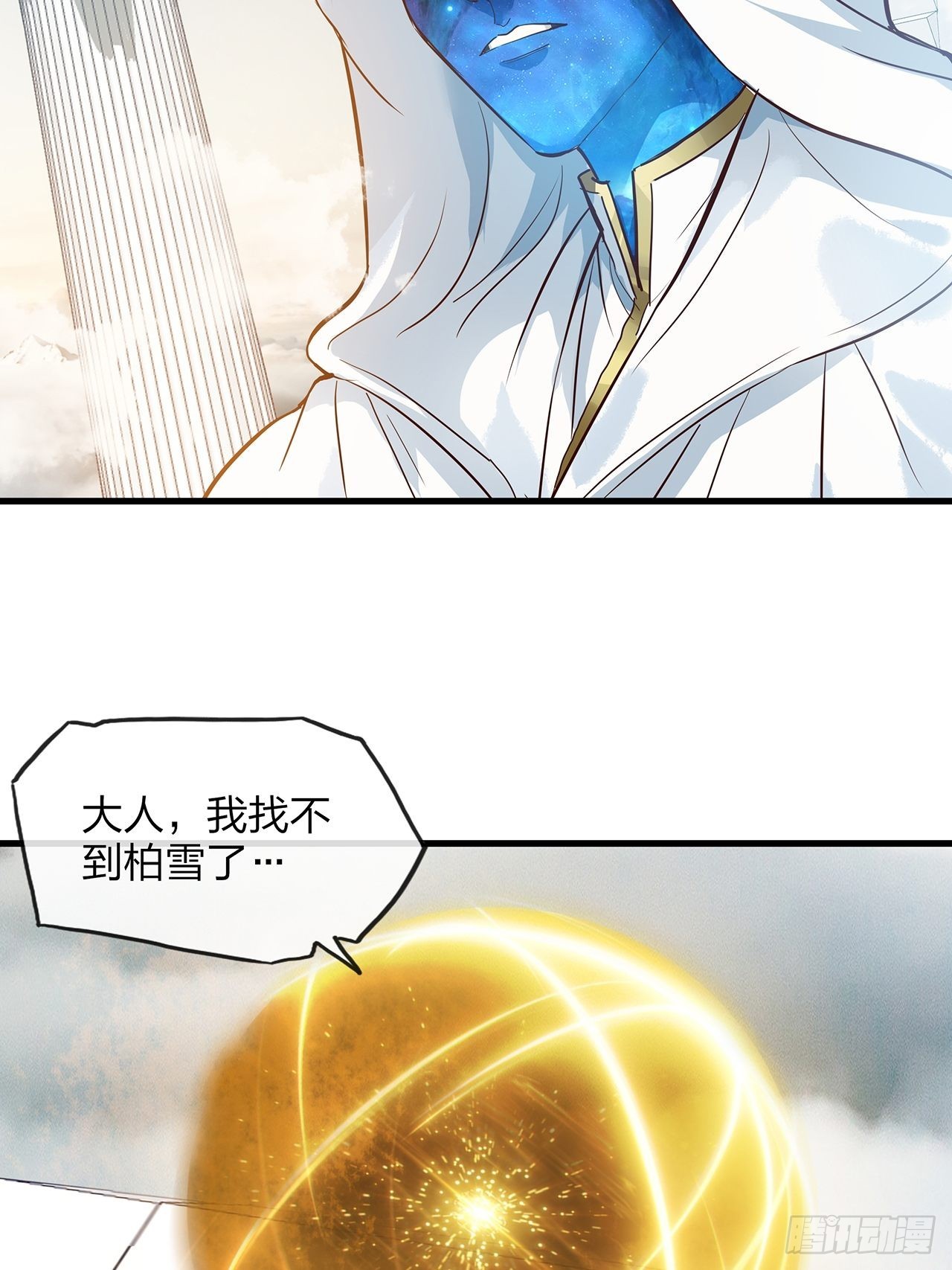 第34话今生只为你4