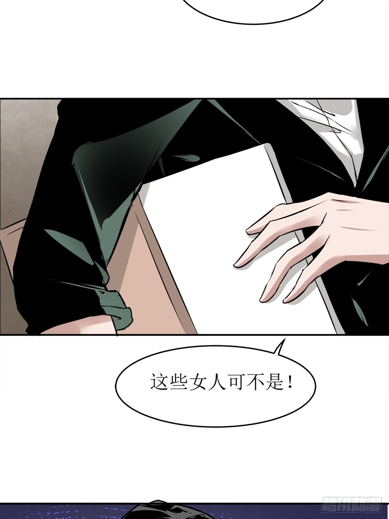 第38话模范丈夫（中）38