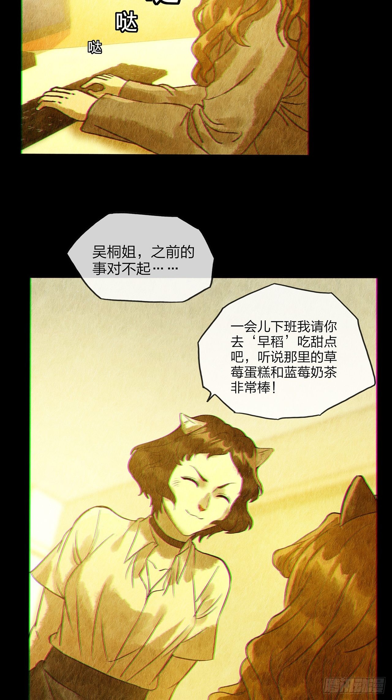 第30话玲珑（中）39