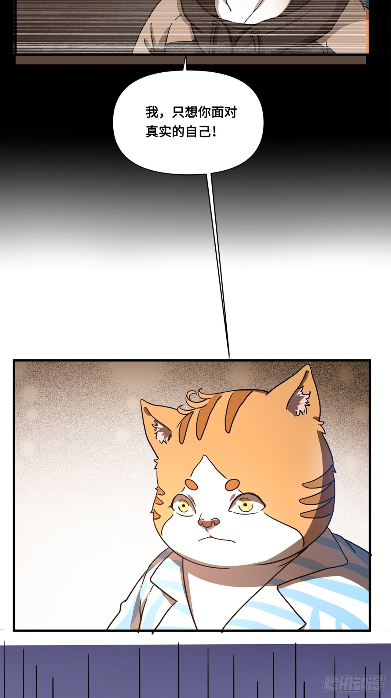 第33话存在过的人121