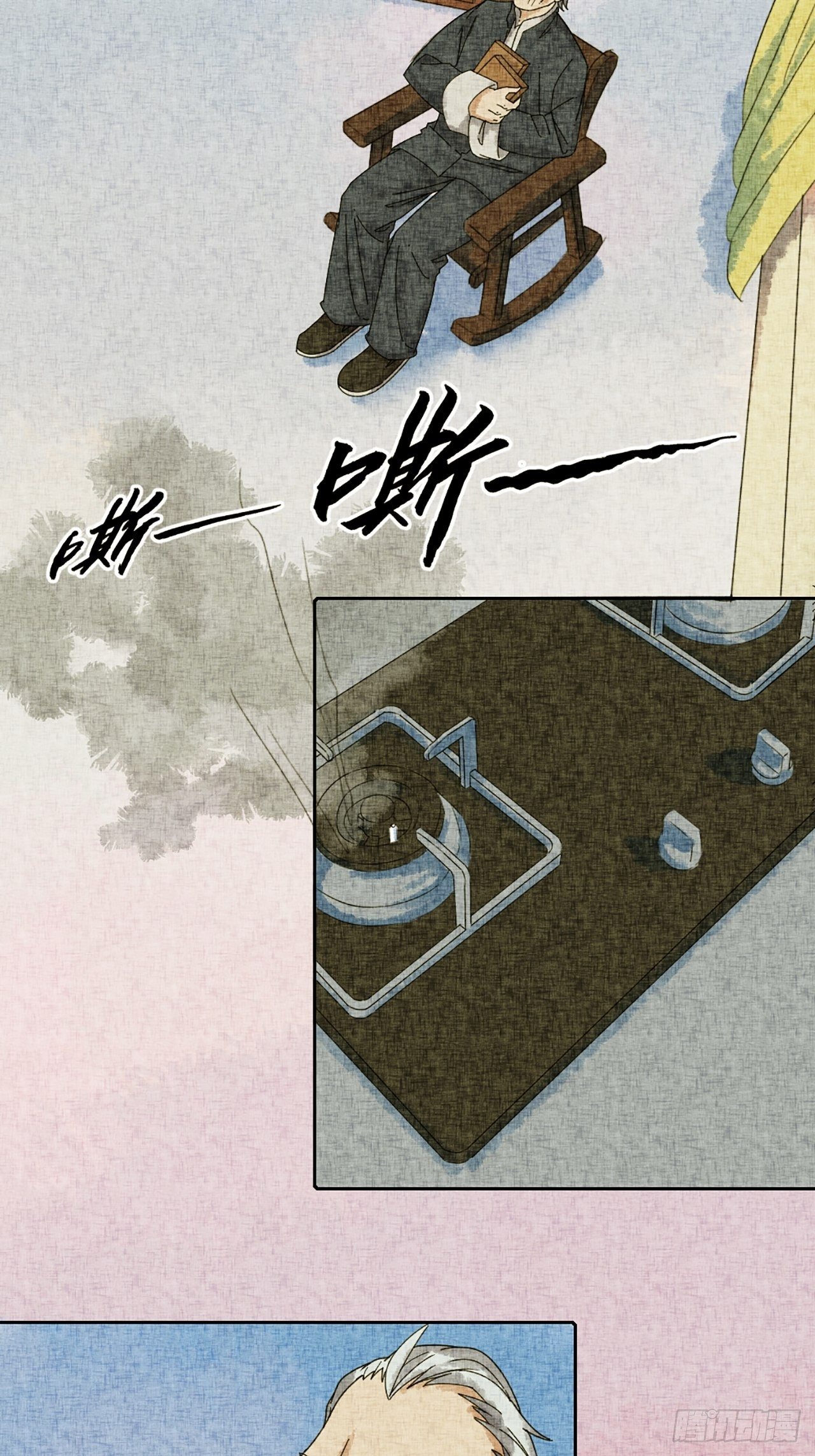 第19话 会画梅花的猫（下）33