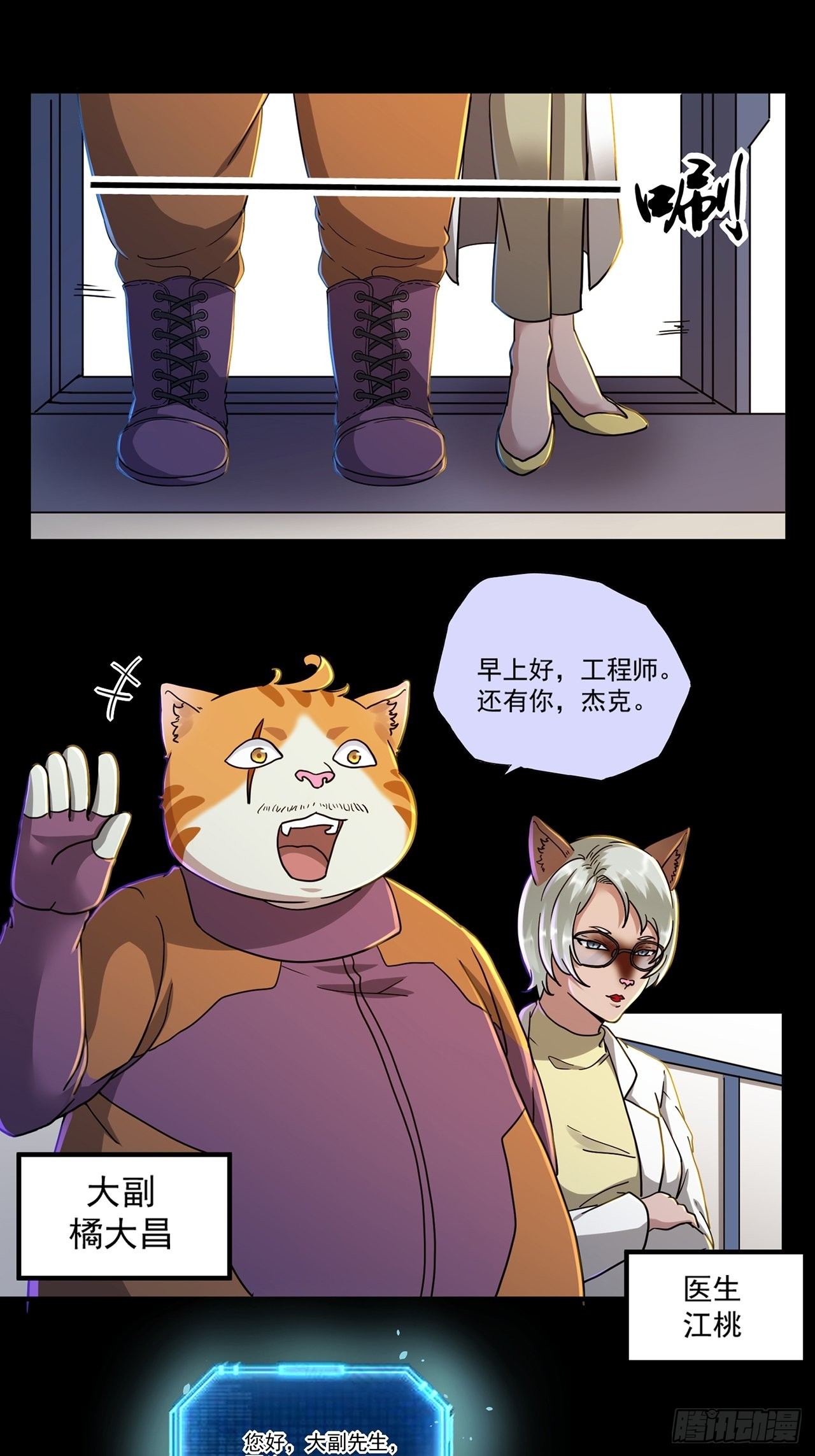 第46话 返航的那一天（上）14