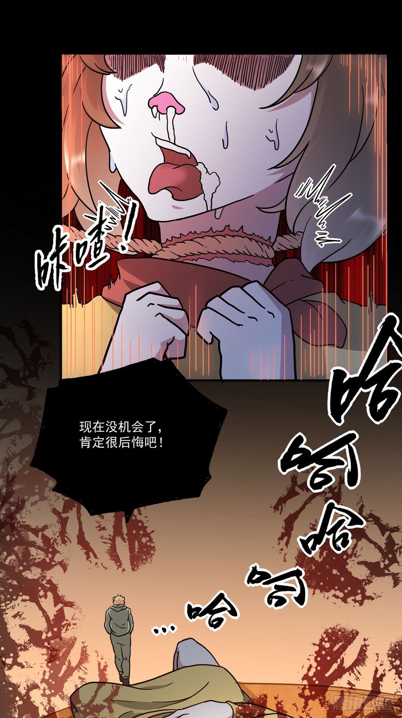 第3话 心检者（上）36