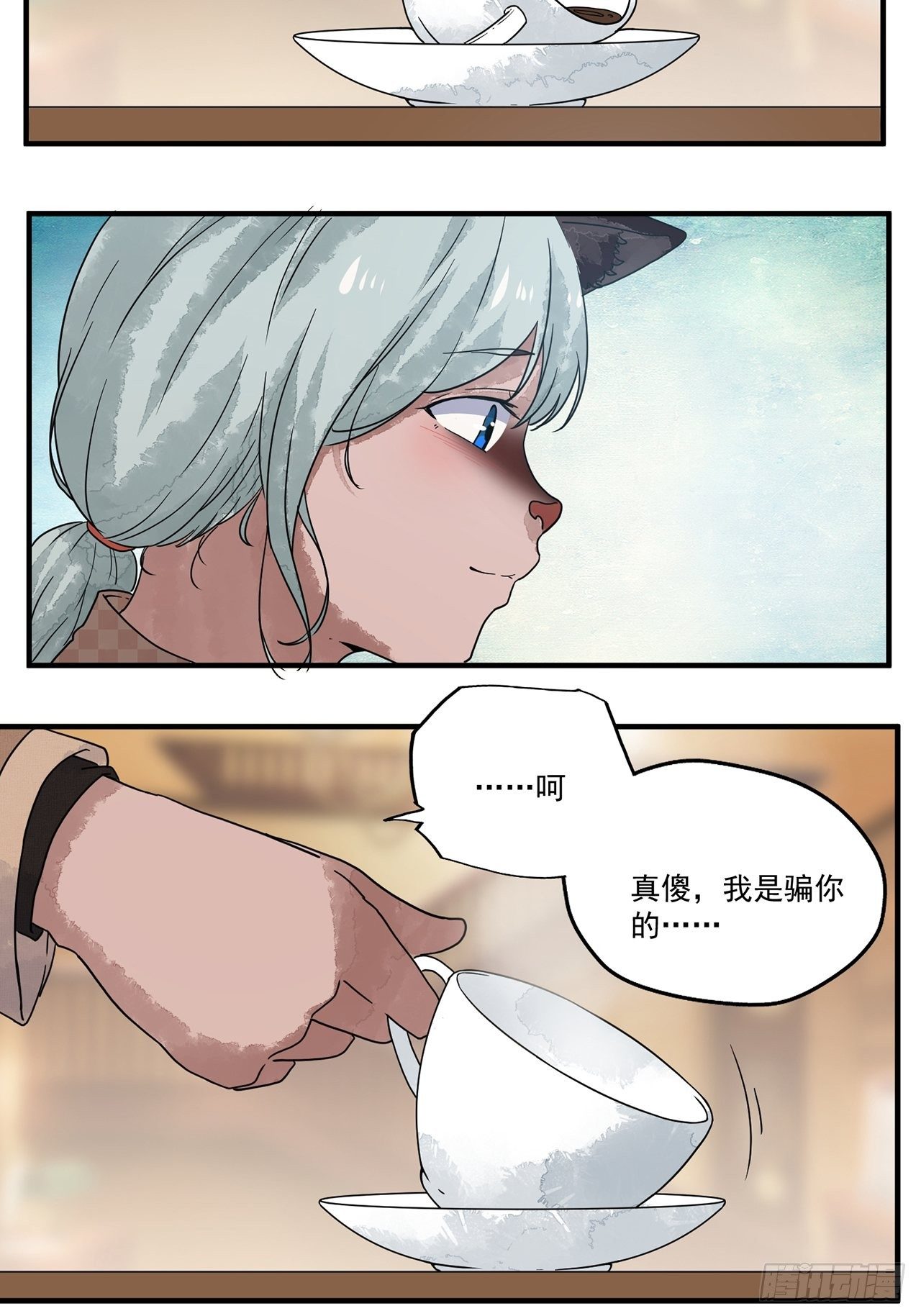 第16话 许愿树（下）3