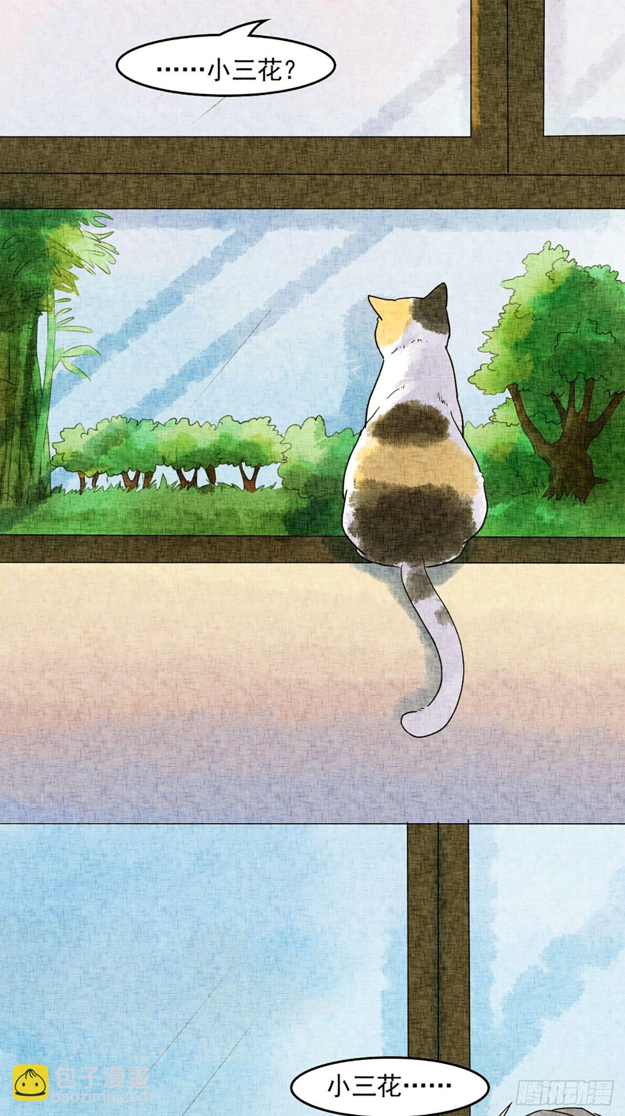 第17话 会画梅花的的猫（上）51