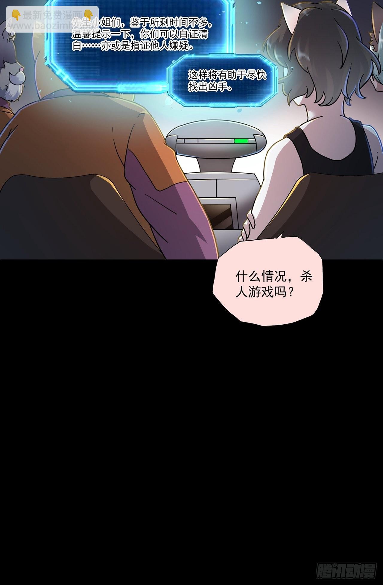 第47话 返航的那一天（中）15