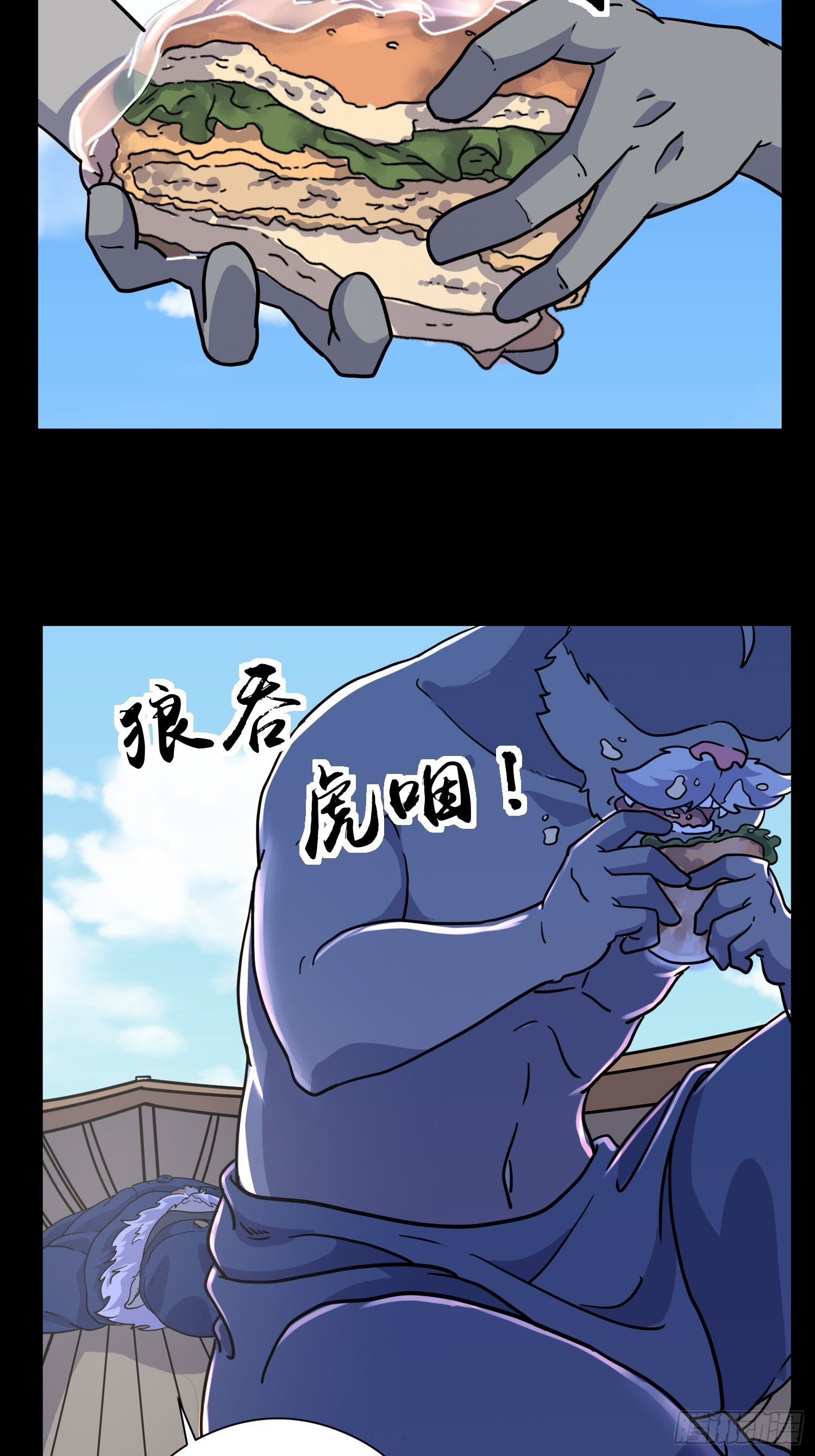 第7话 大胃王（下）67