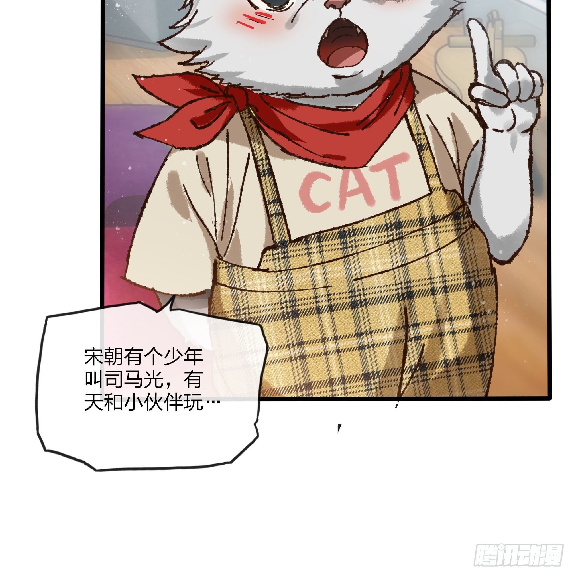 第42话如果时光在这里停下15