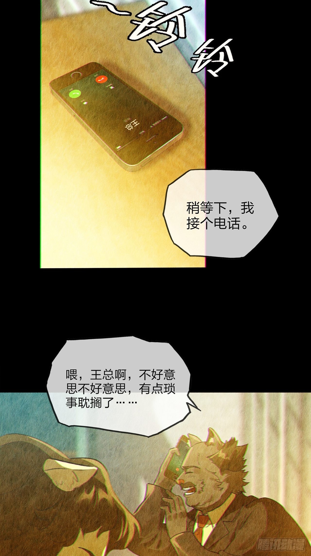 第30话玲珑（中）51
