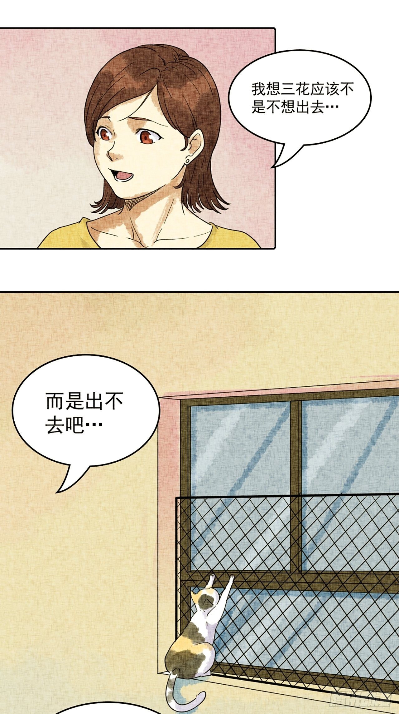 第17话 会画梅花的的猫（上）57