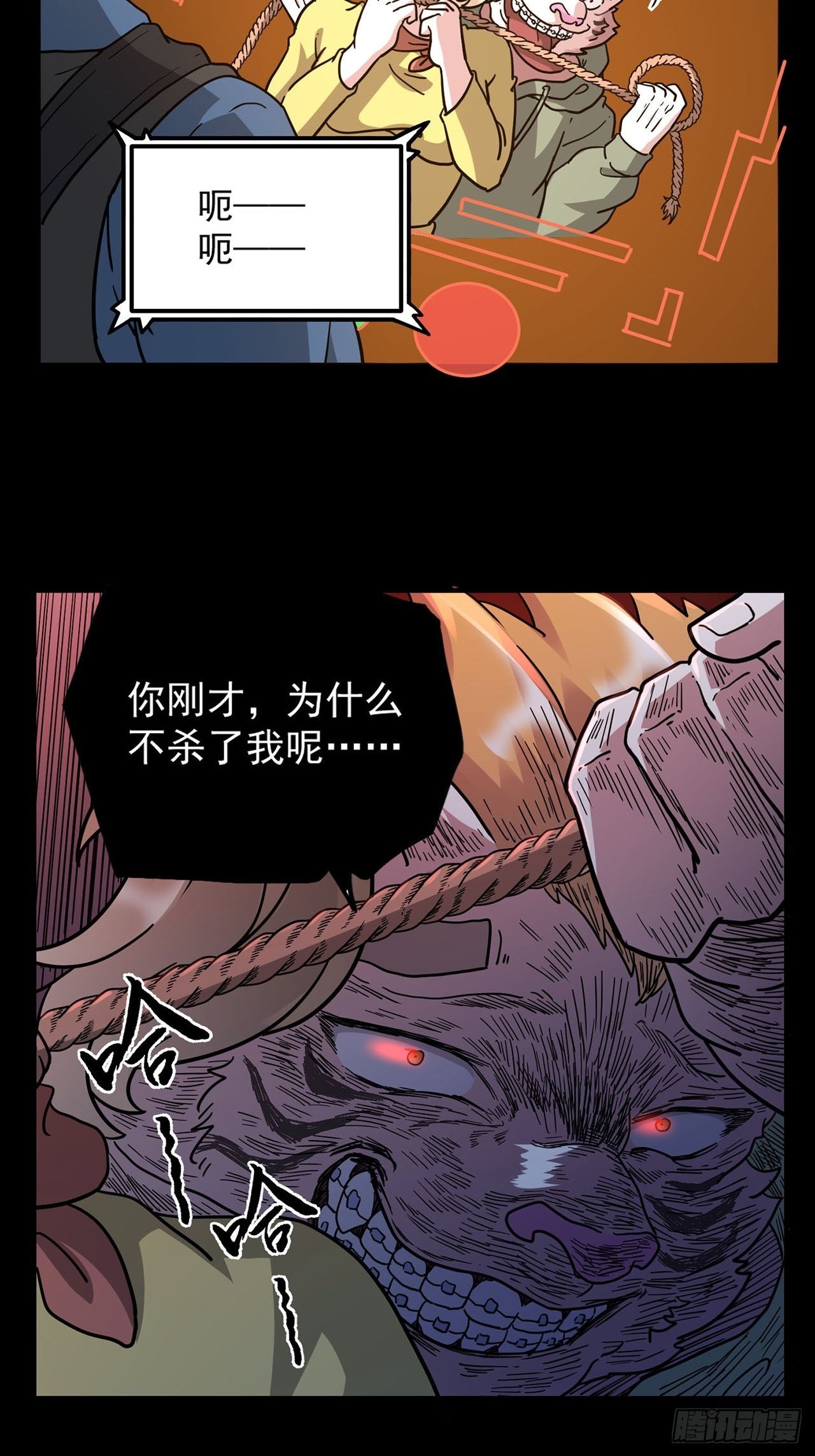 第3话 心检者（上）35