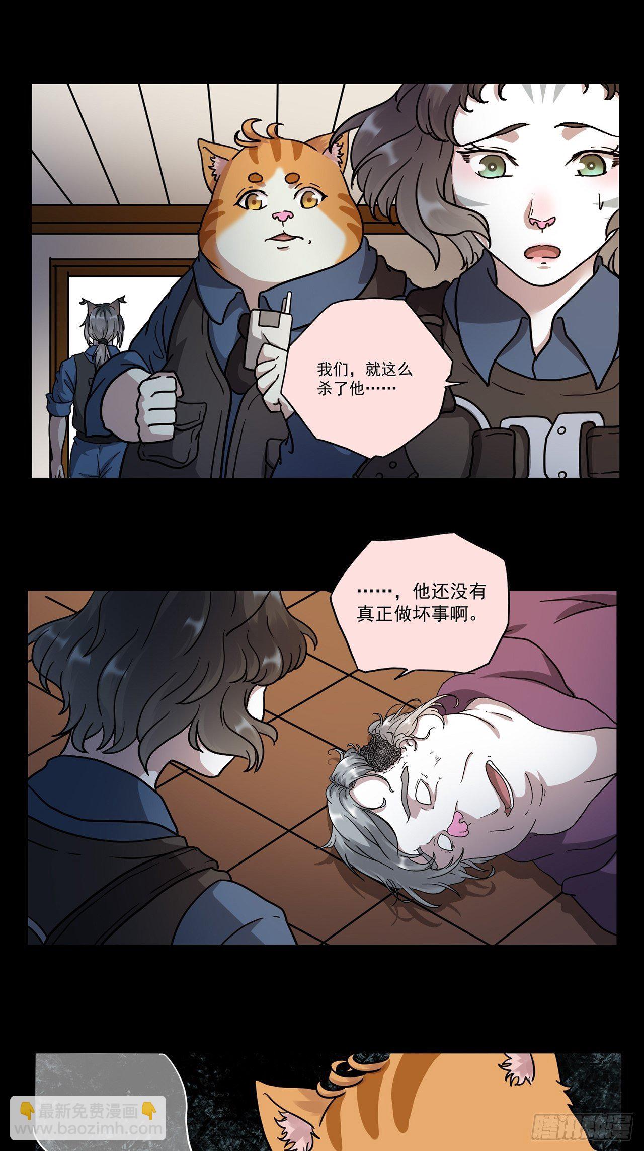 第3话 心检者（上）15