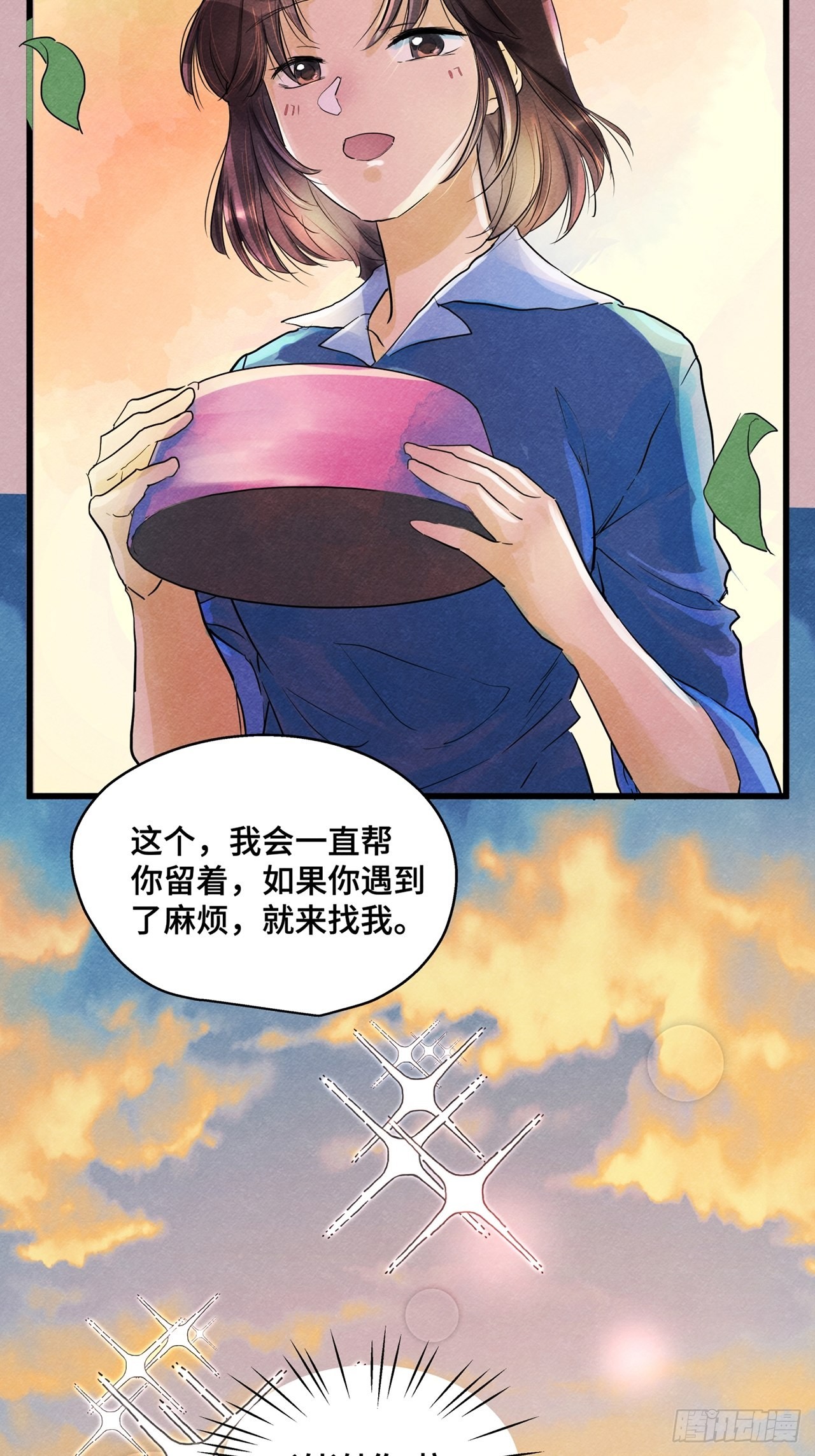 第36话我是自由的猫（下）48