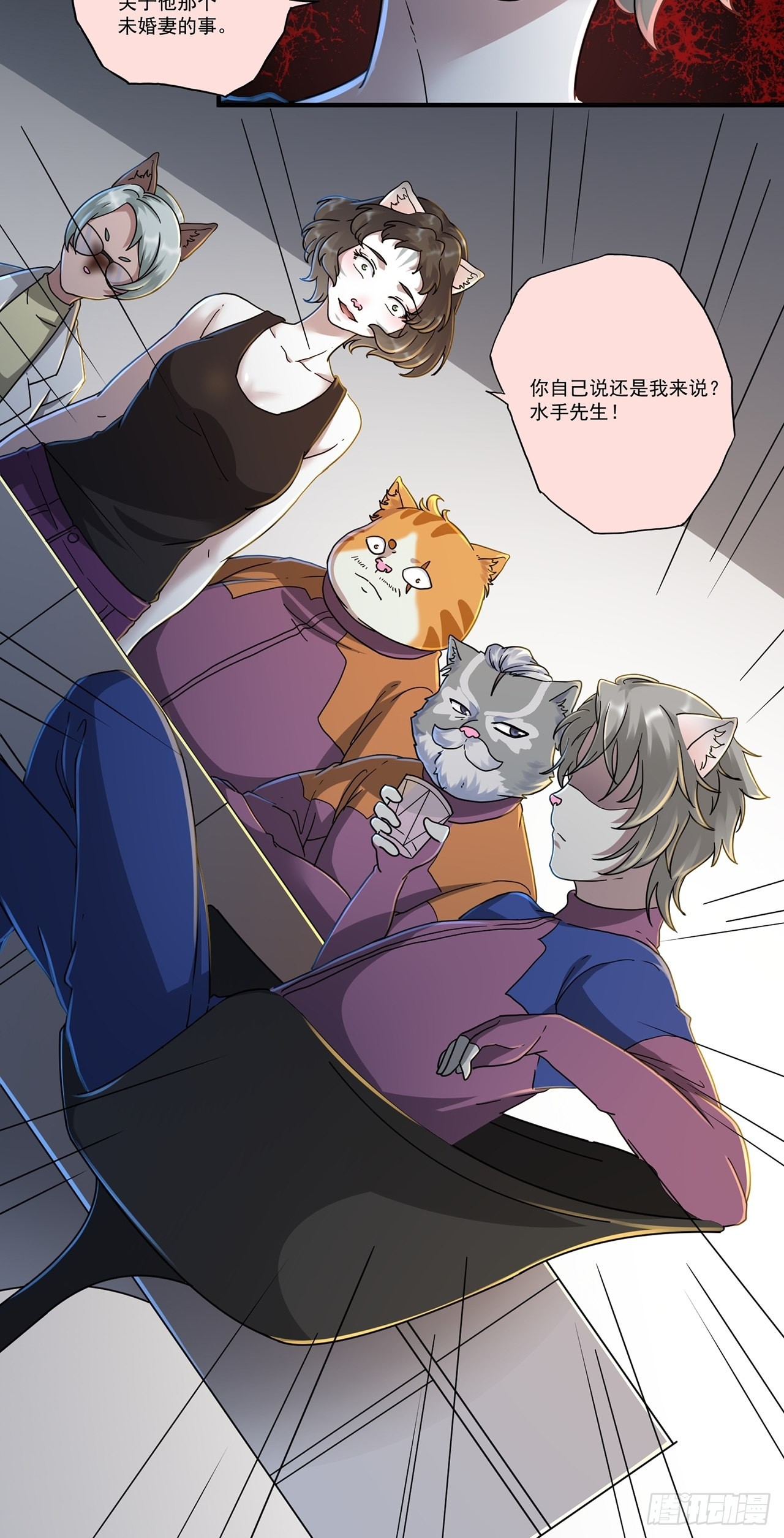 第47话 返航的那一天（中）27