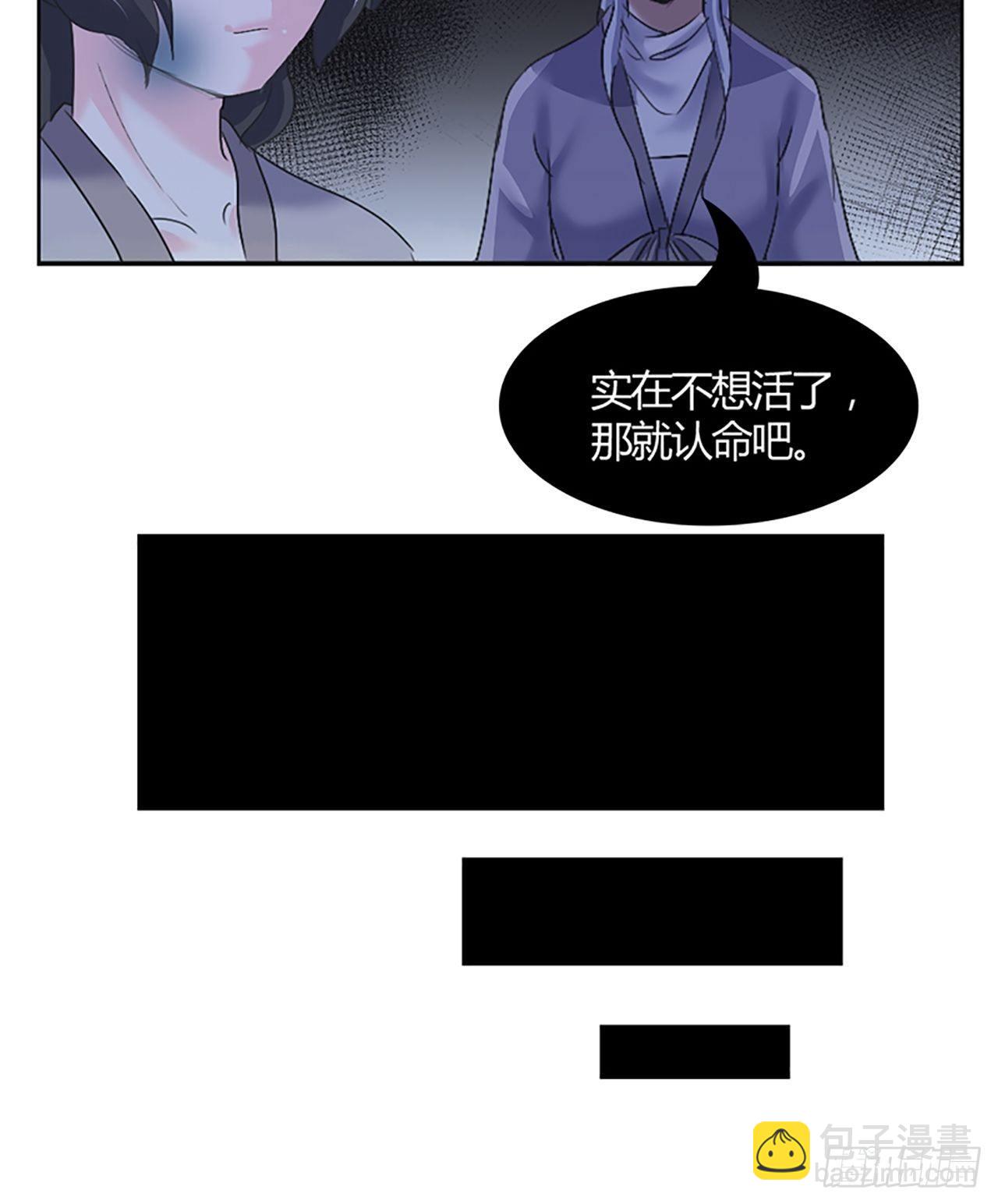 第1话  替身52