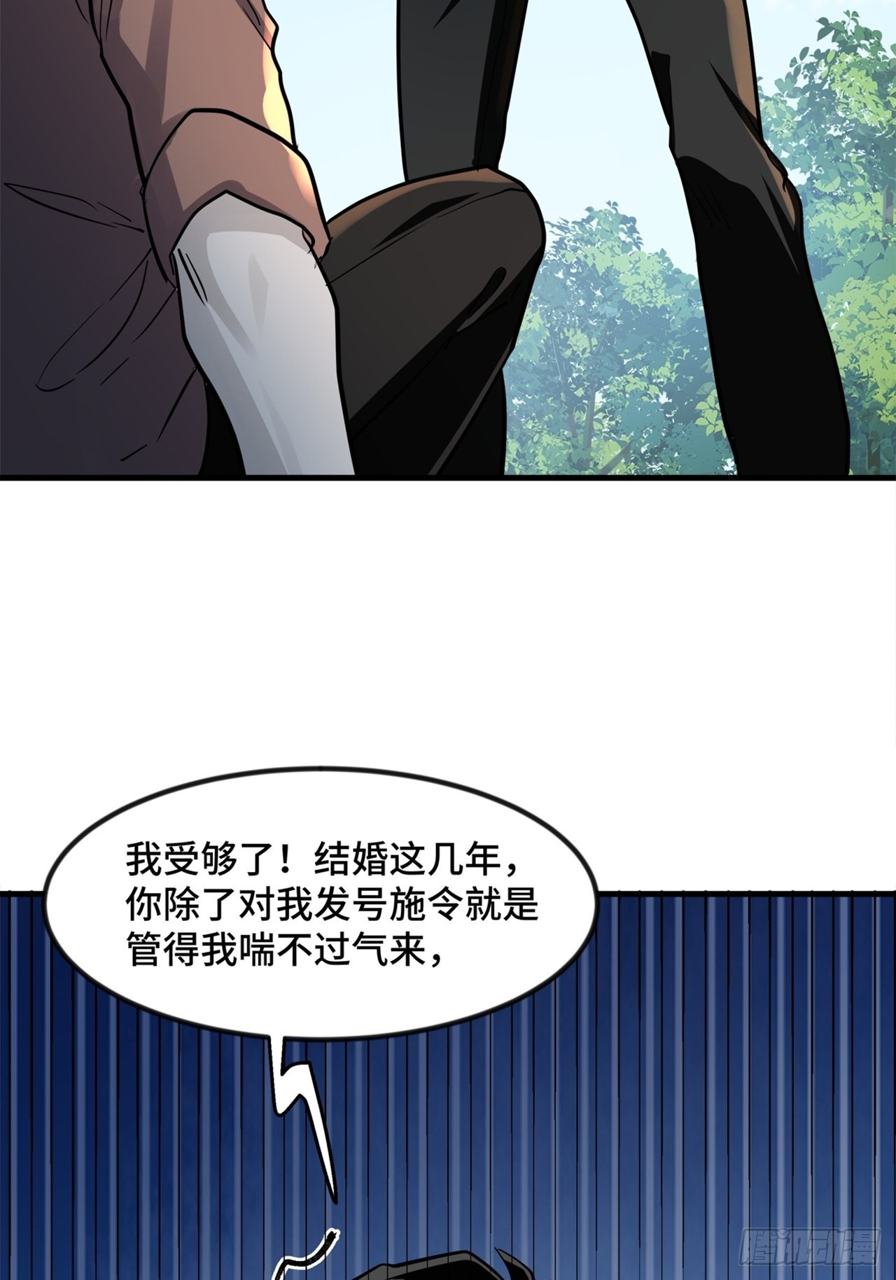 第39话模范丈夫（下）93