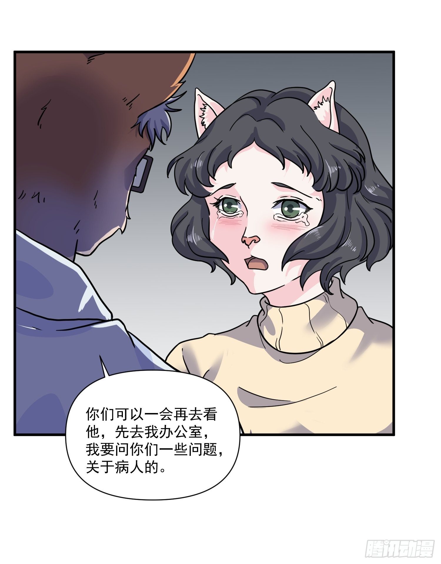 第5话 大胃王（上）38