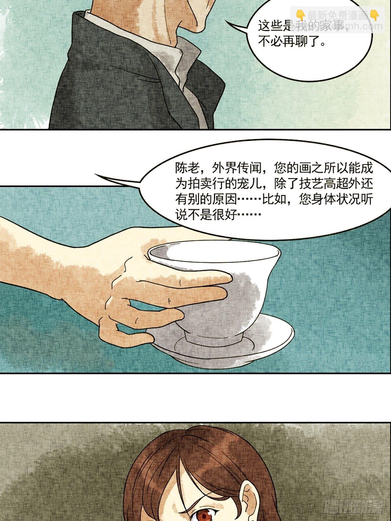 第17话 会画梅花的的猫（上）19
