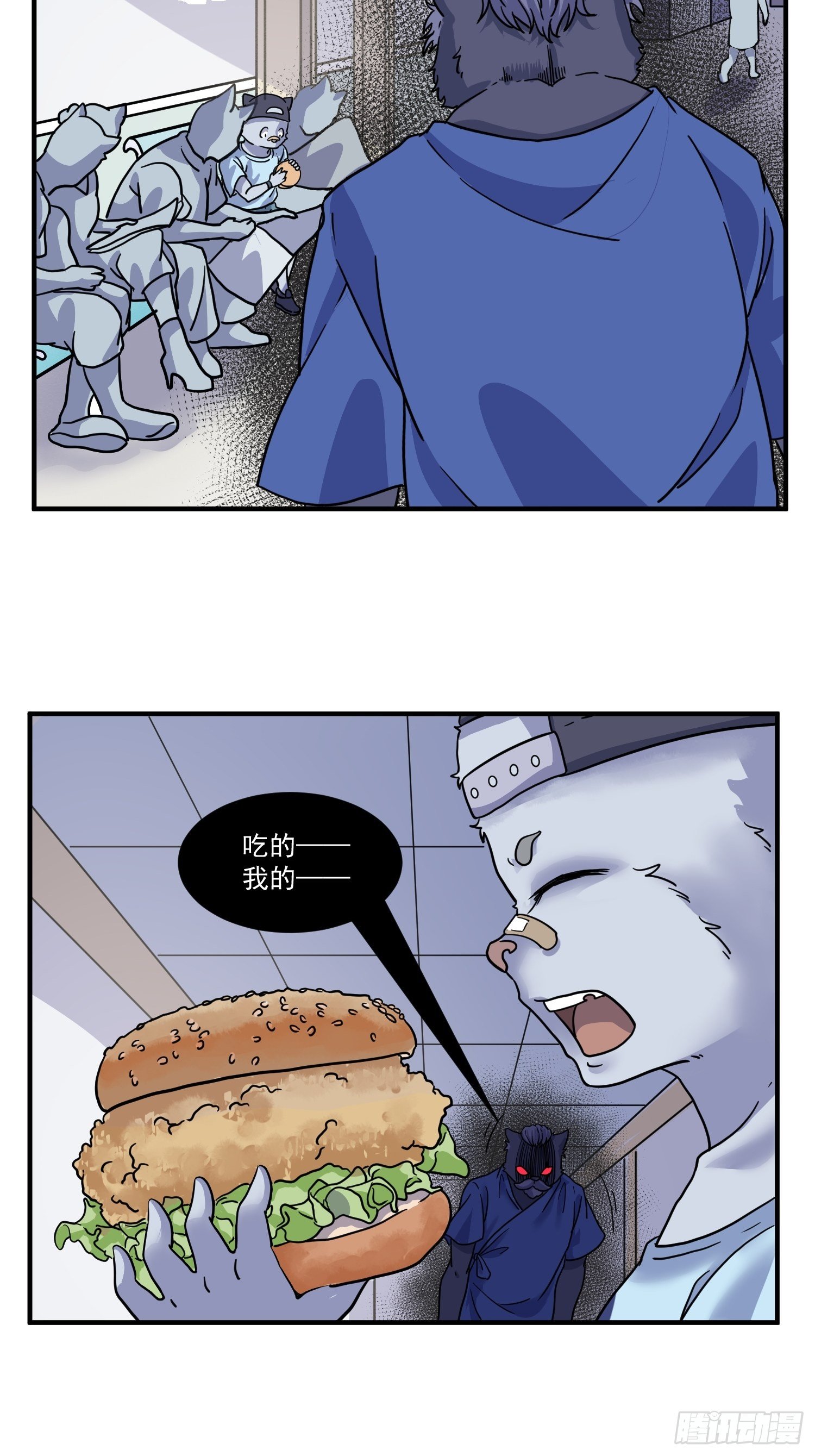 第5话 大胃王（上）49