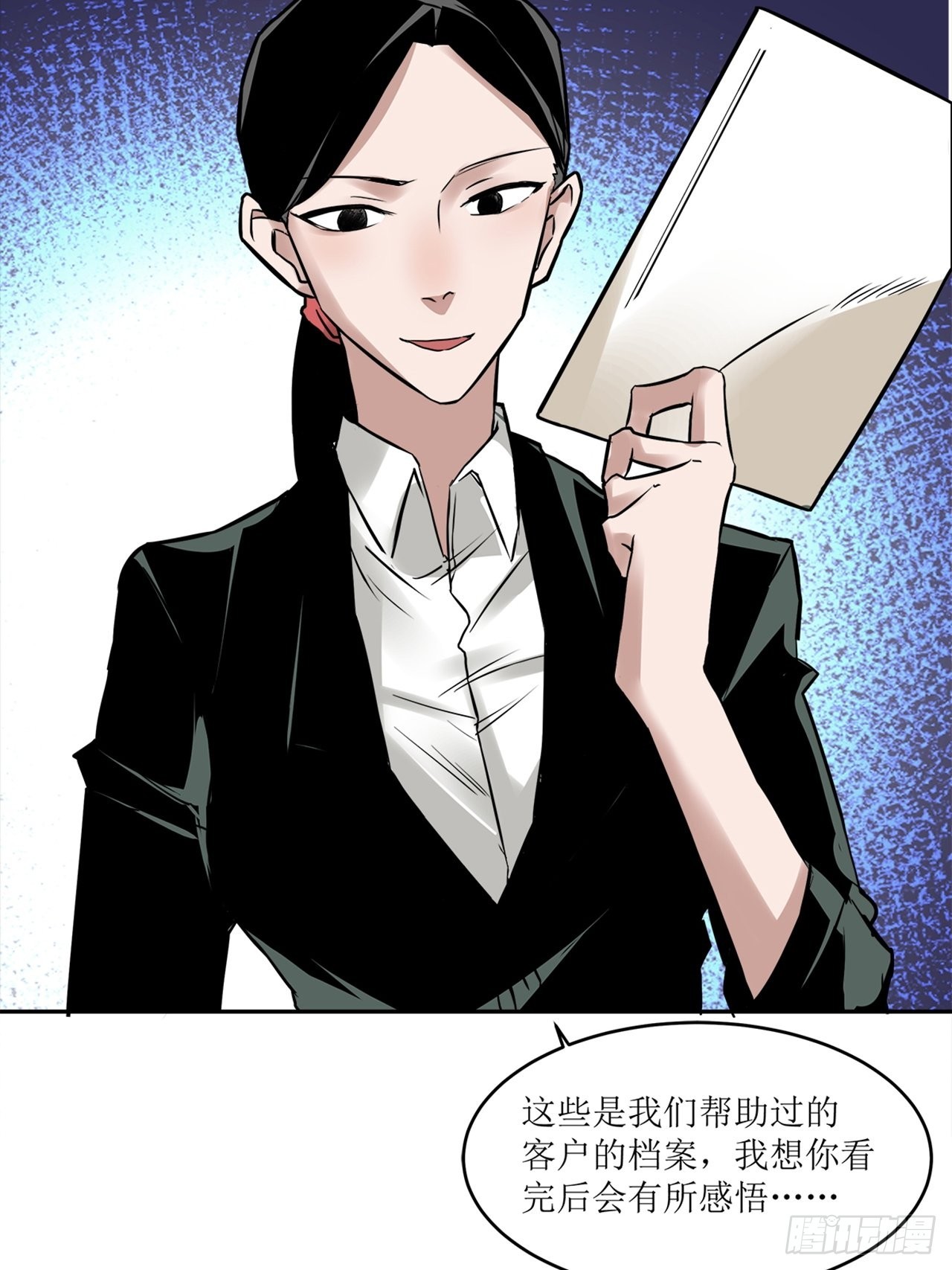 第38话模范丈夫（中）39