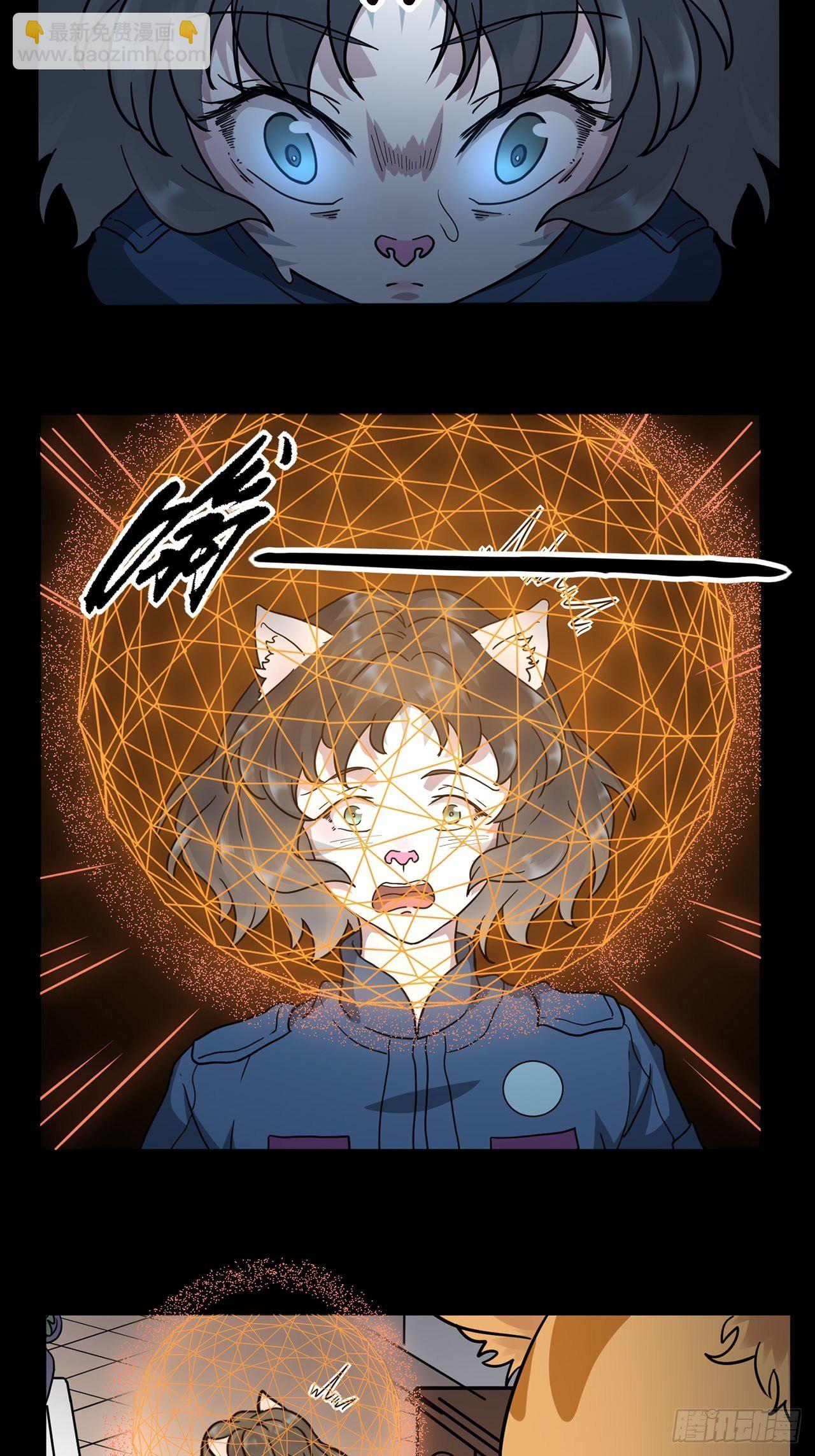 第4话 心检者（下）42