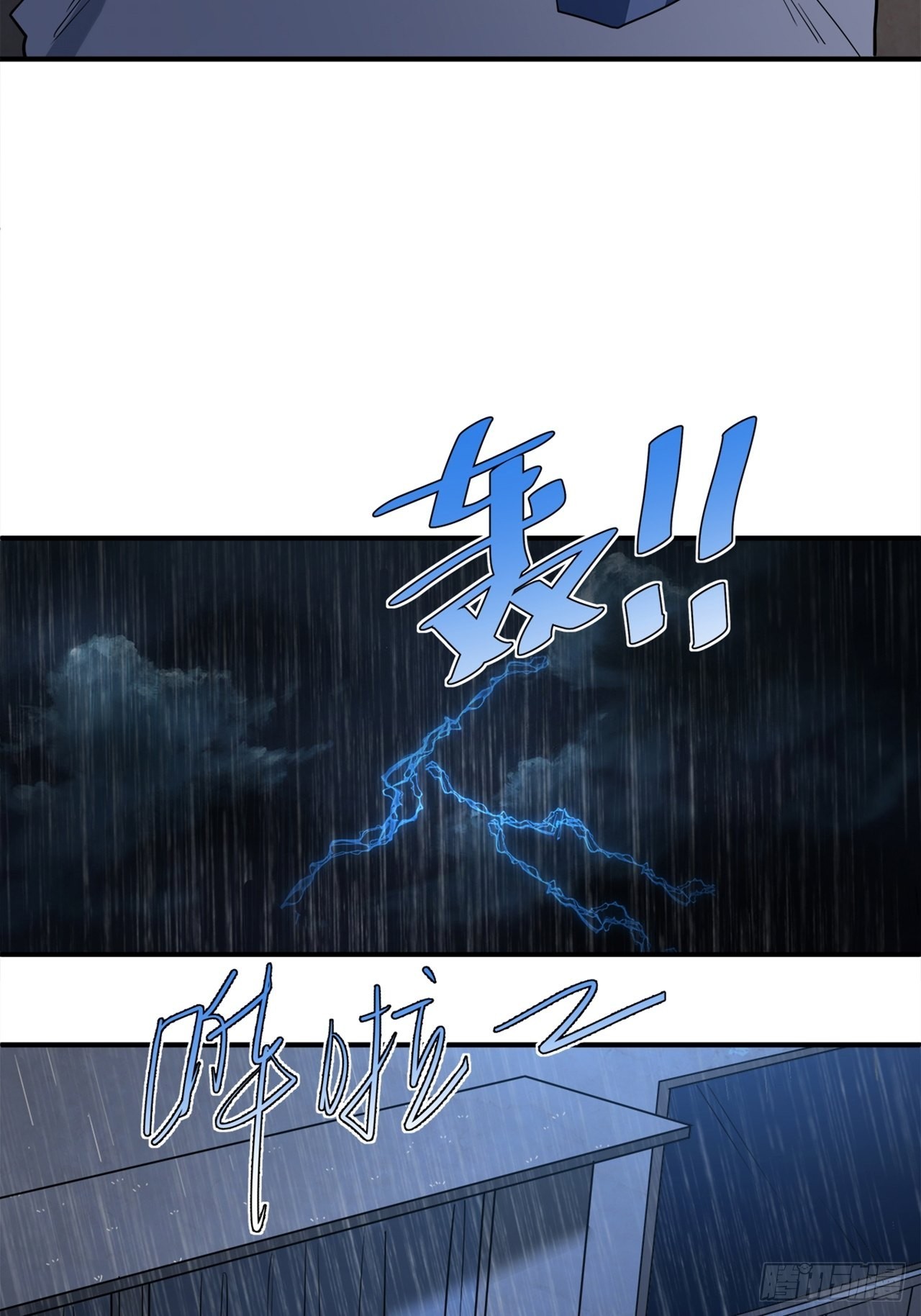 第38话模范丈夫（中）26