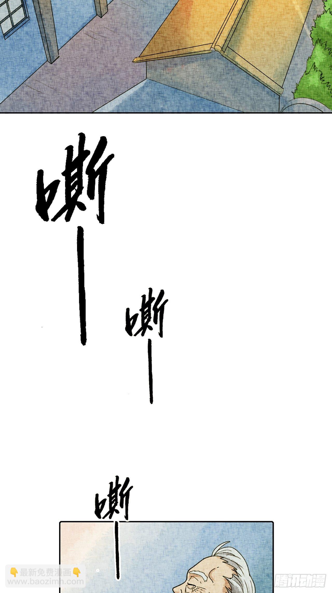 第19话 会画梅花的猫（下）43