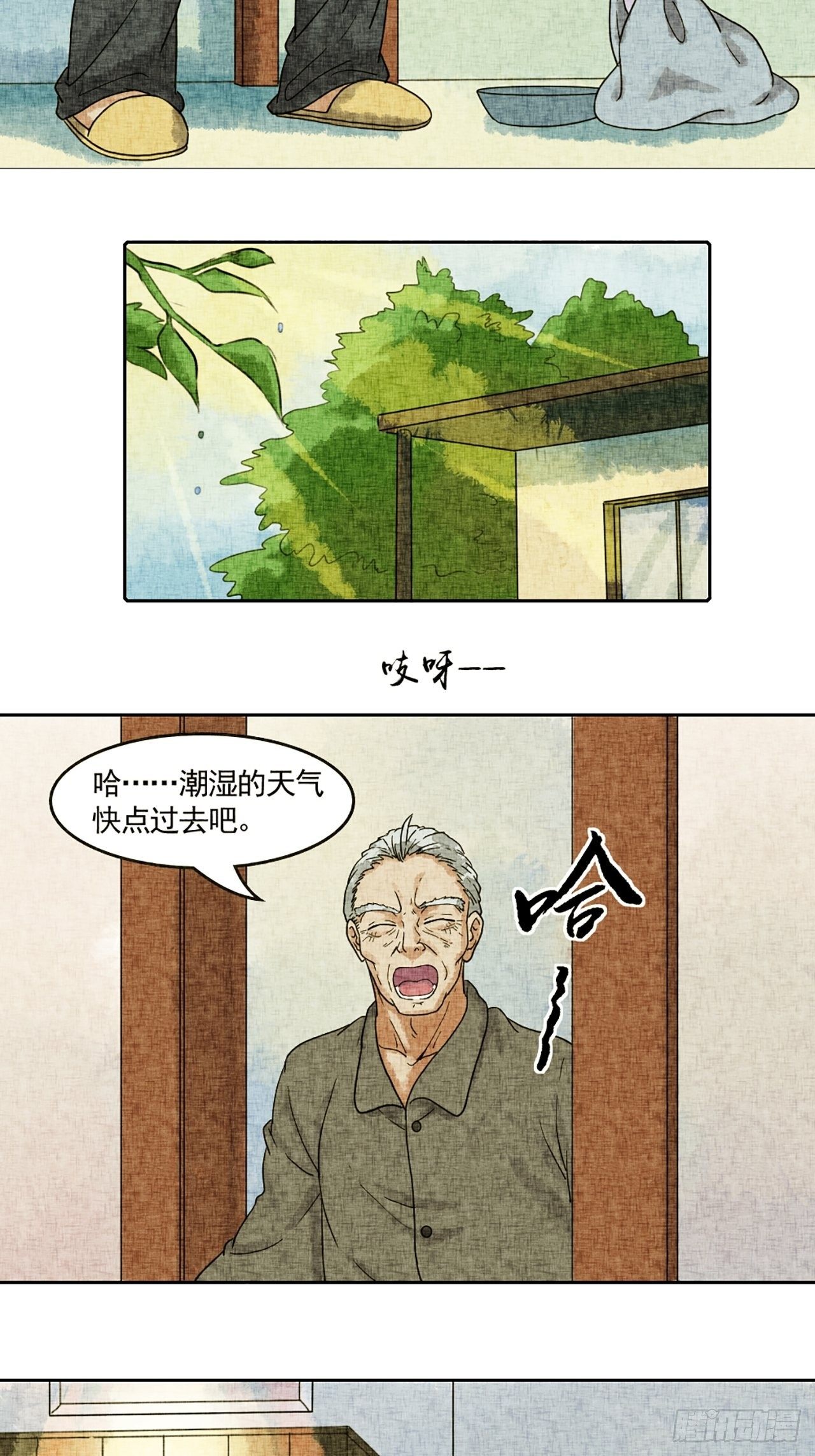 第17话 会画梅花的的猫（上）42