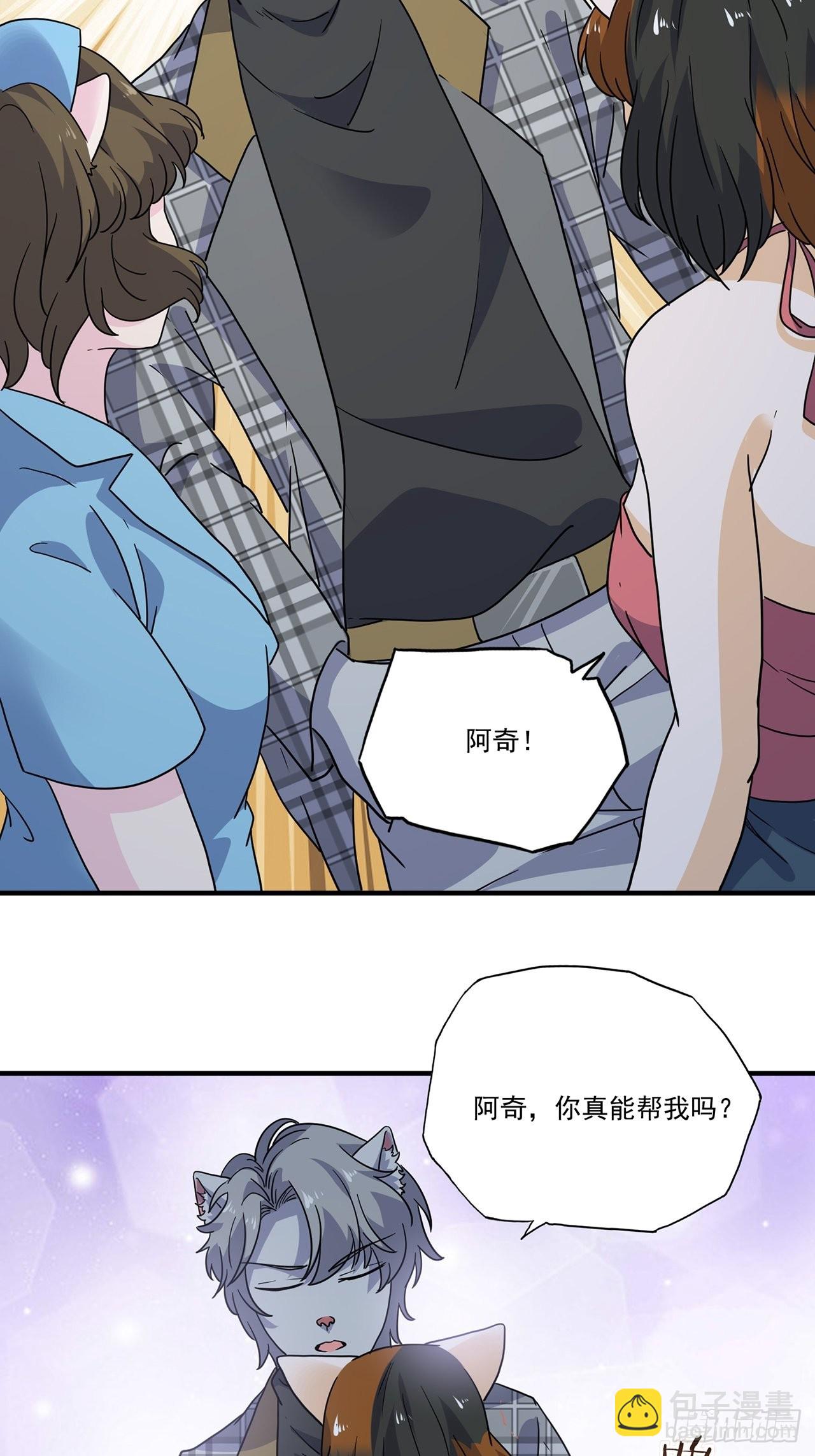 第41话最后的价值（下）36
