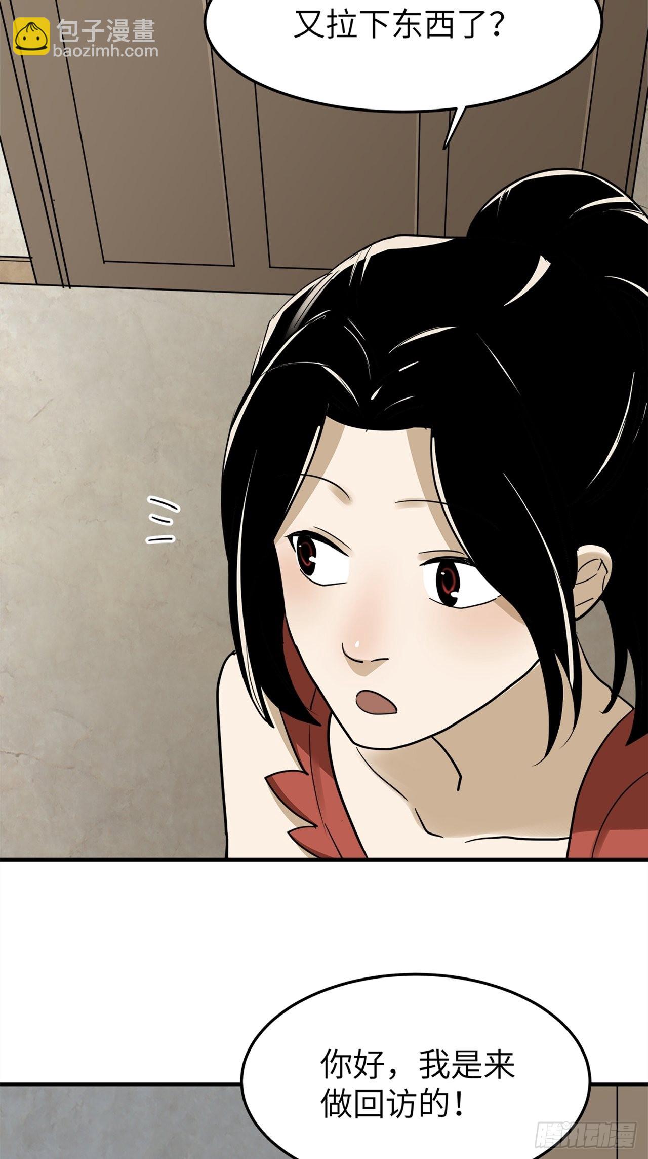 第39话模范丈夫（下）18